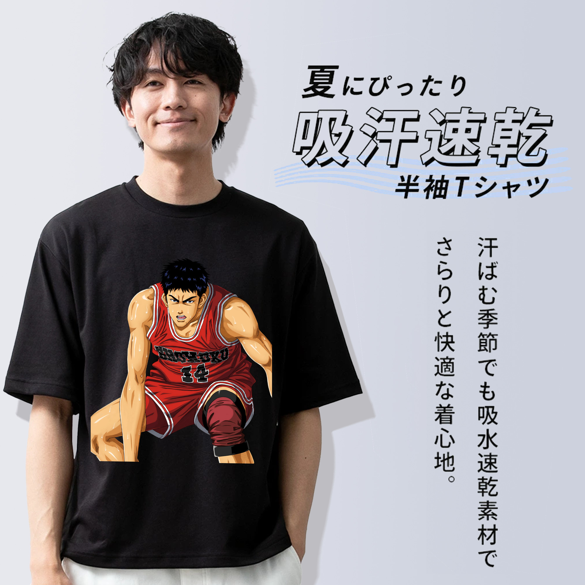 SLAM DUNK／スラムダンク 綿100％半袖Tシャツ（フロントプリント）