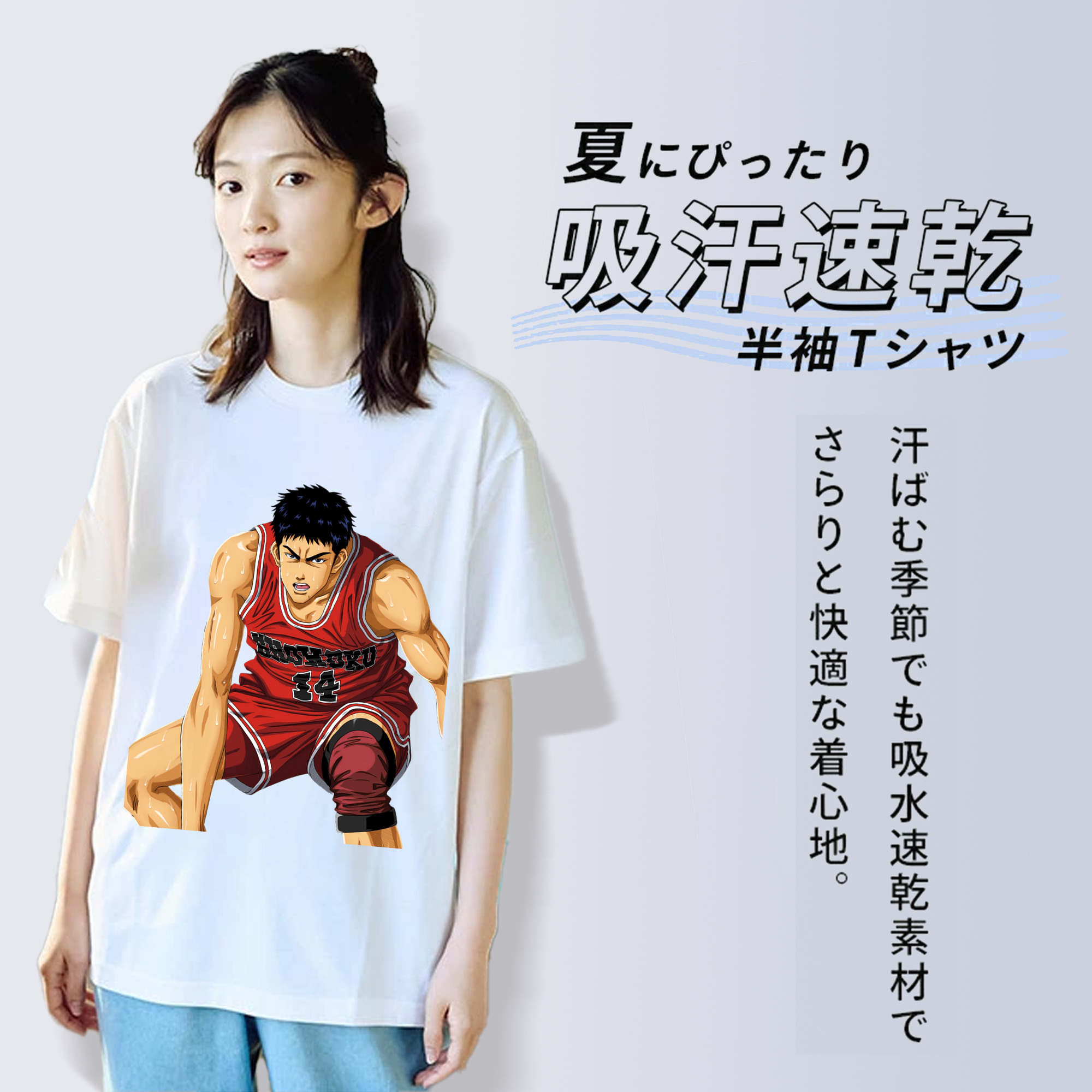 SLAM DUNK／スラムダンク 綿100％半袖Tシャツ（フロントプリント）