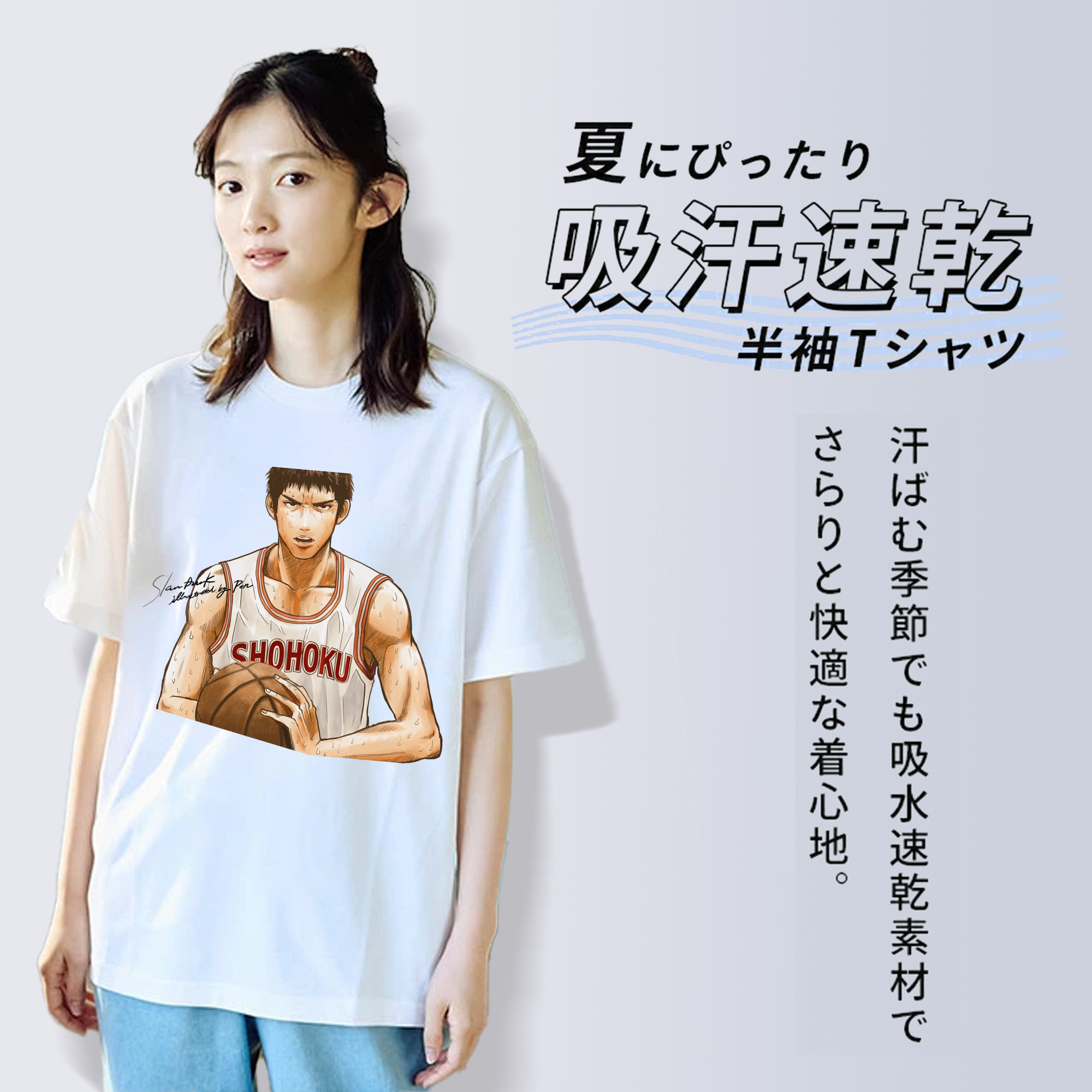SLAM DUNK／スラムダンク 綿100％半袖Tシャツ（フロントプリント）