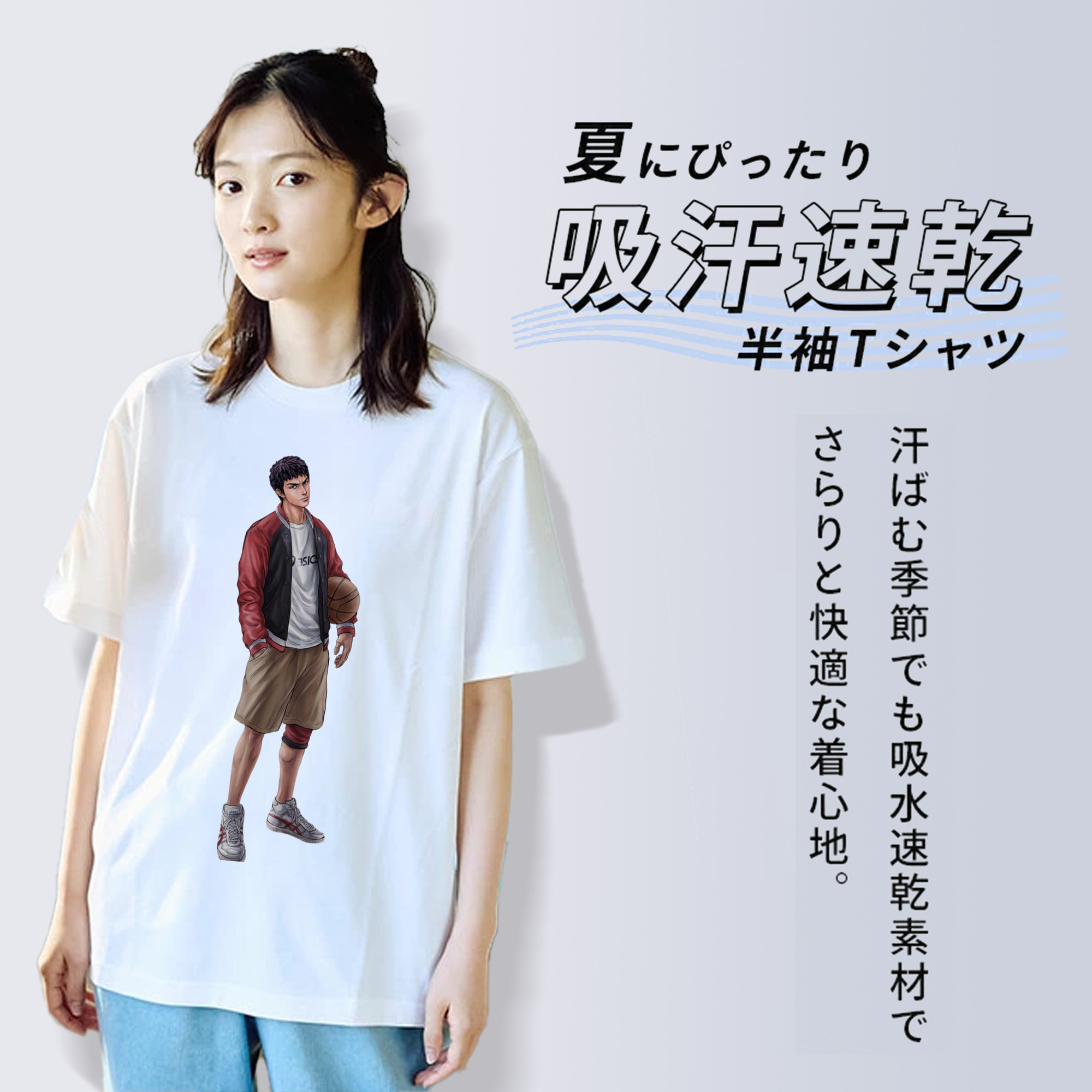 SLAM DUNK／スラムダンク 綿100％半袖Tシャツ（フロントプリント）