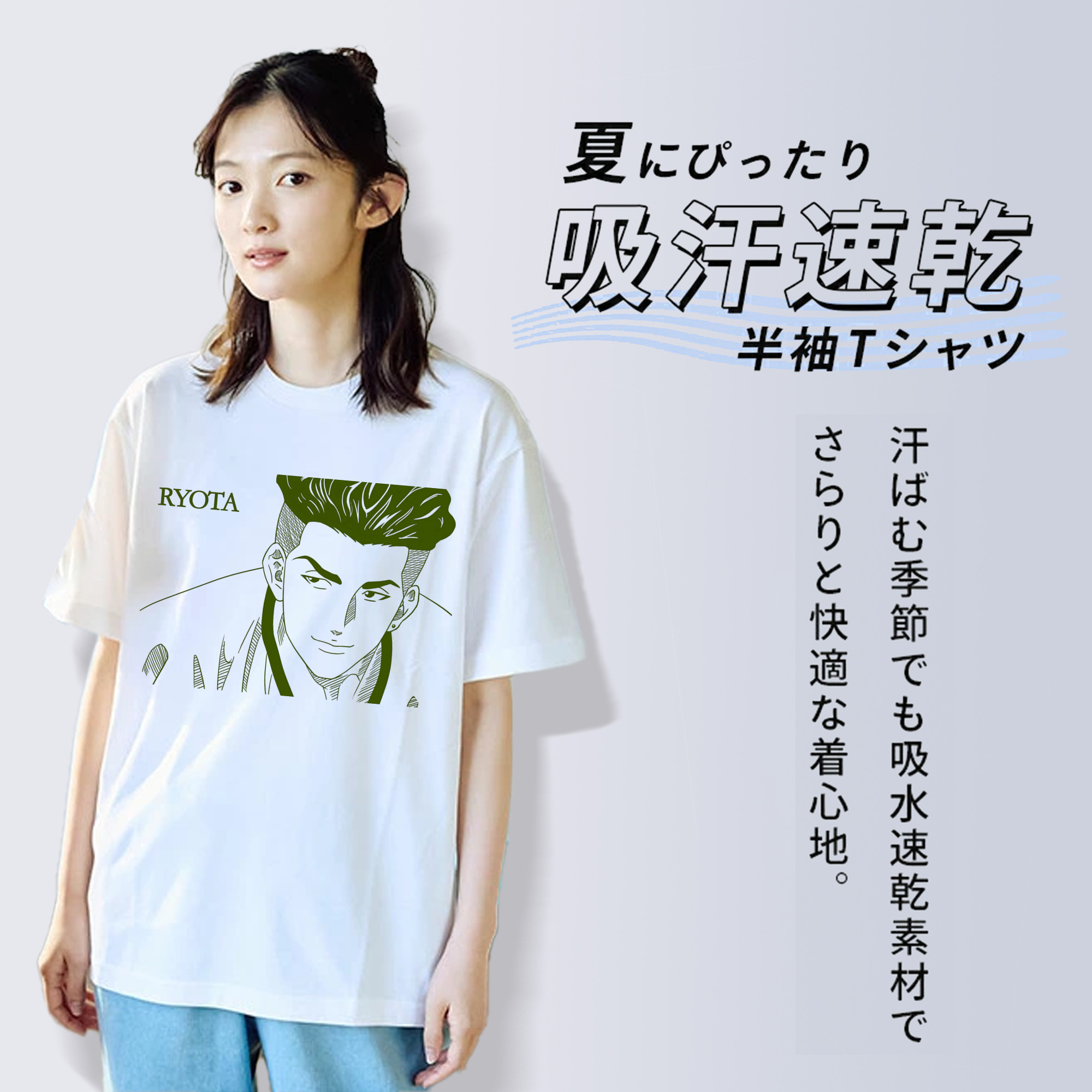 SLAM DUNK／スラムダンク 綿100％半袖Tシャツ（フロントプリント）