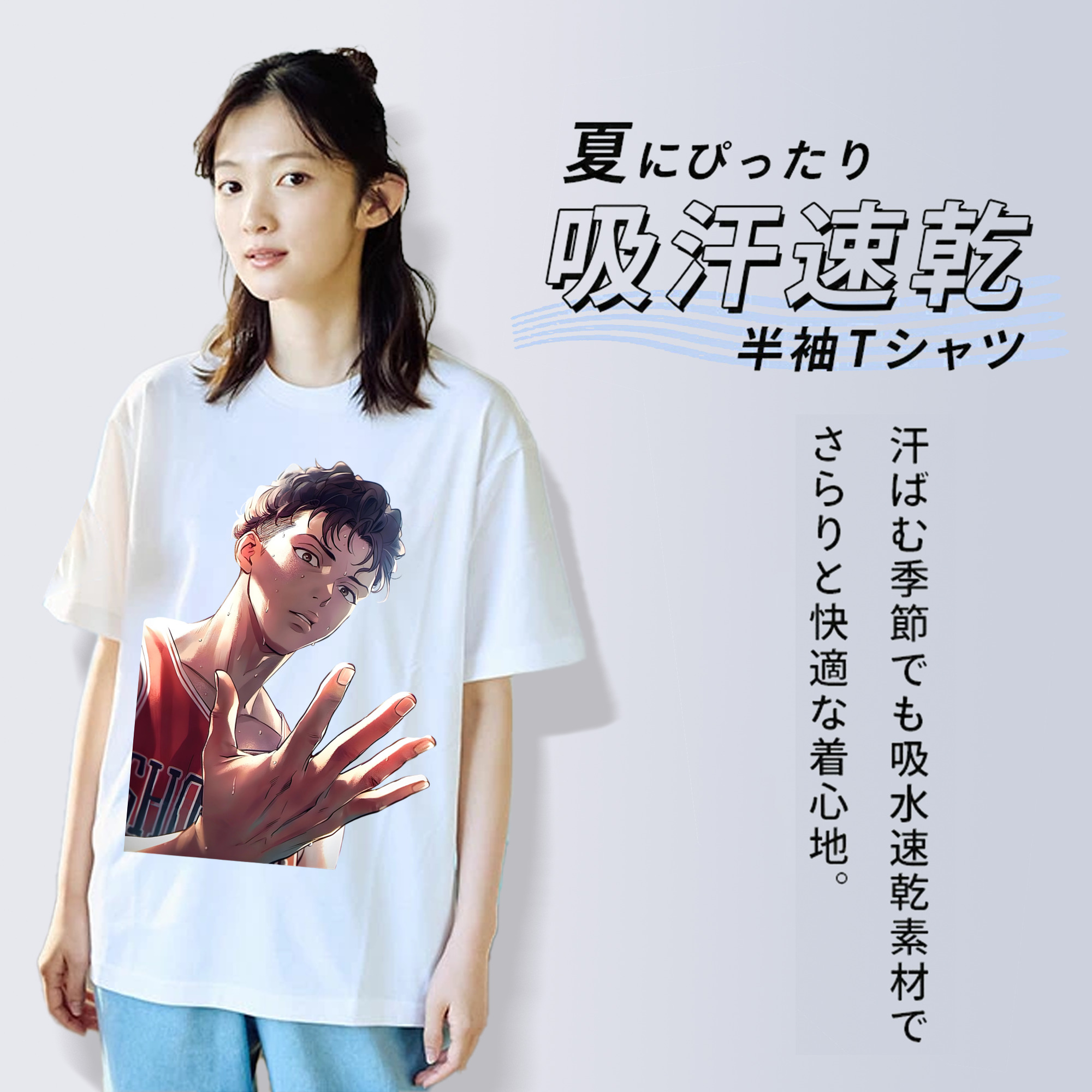 SLAM DUNK／スラムダンク 綿100％半袖Tシャツ（フロントプリント）