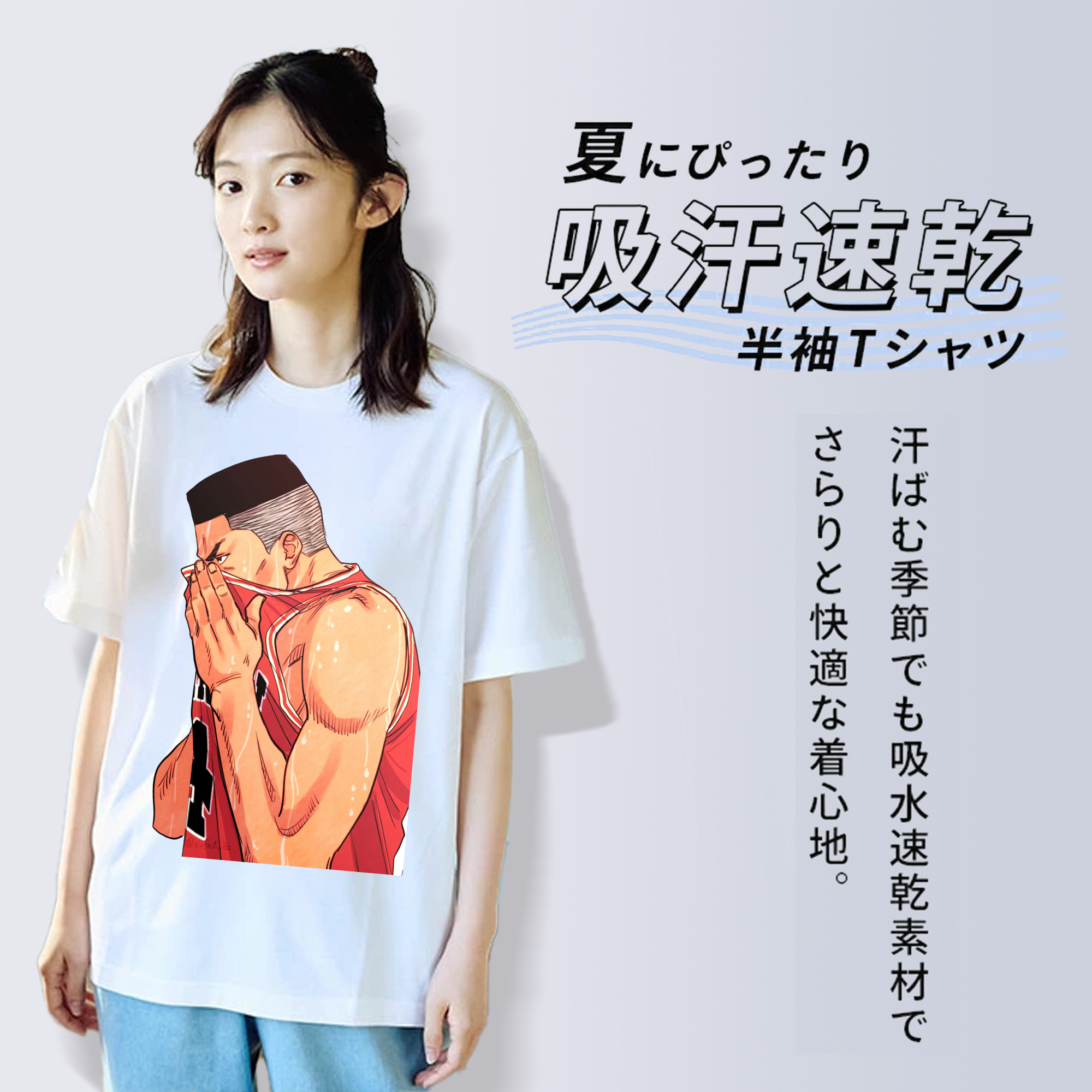 SLAM DUNK／スラムダンク 綿100％半袖Tシャツ（フロントプリント）