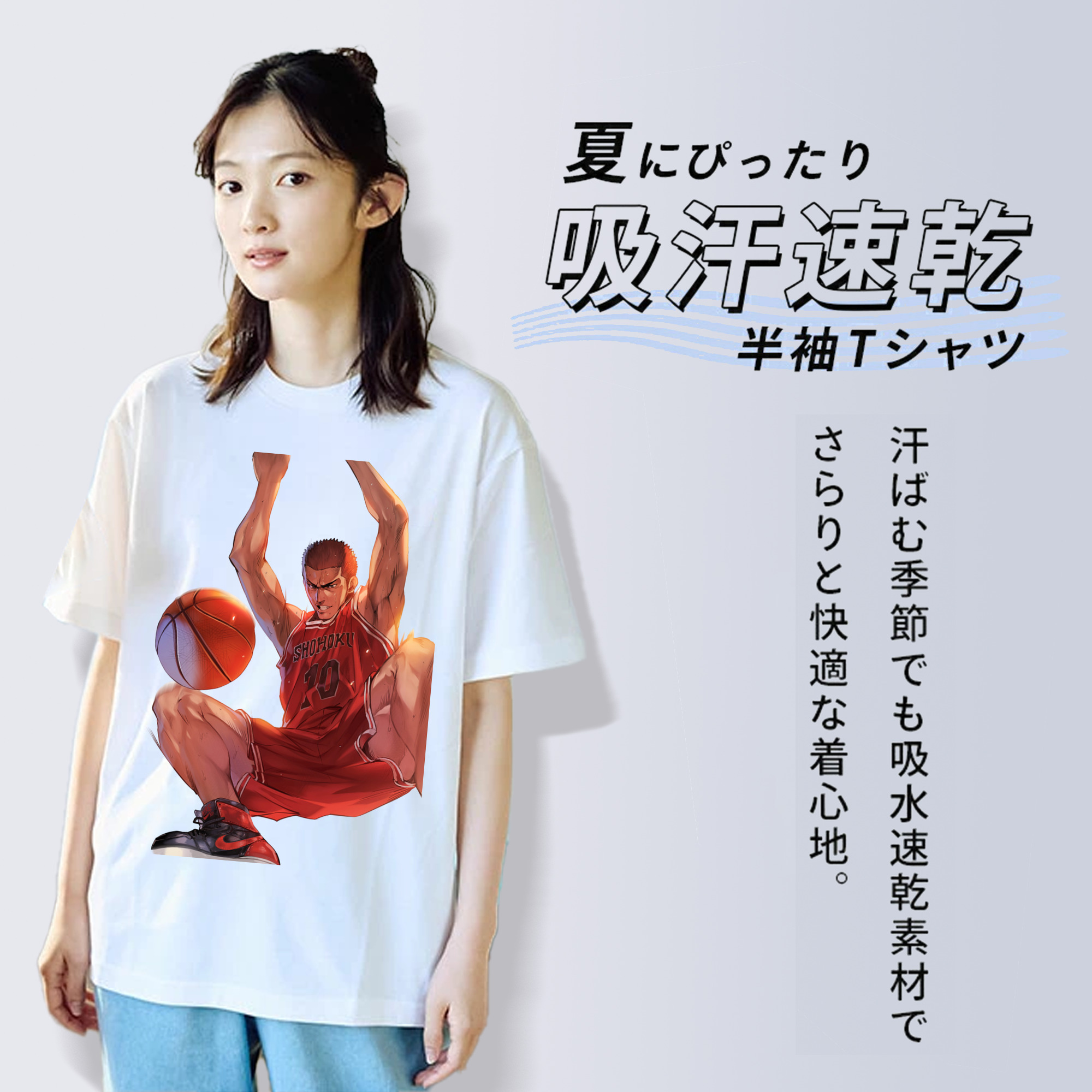 SLAM DUNK／スラムダンク 綿100％半袖Tシャツ（フロントプリント）