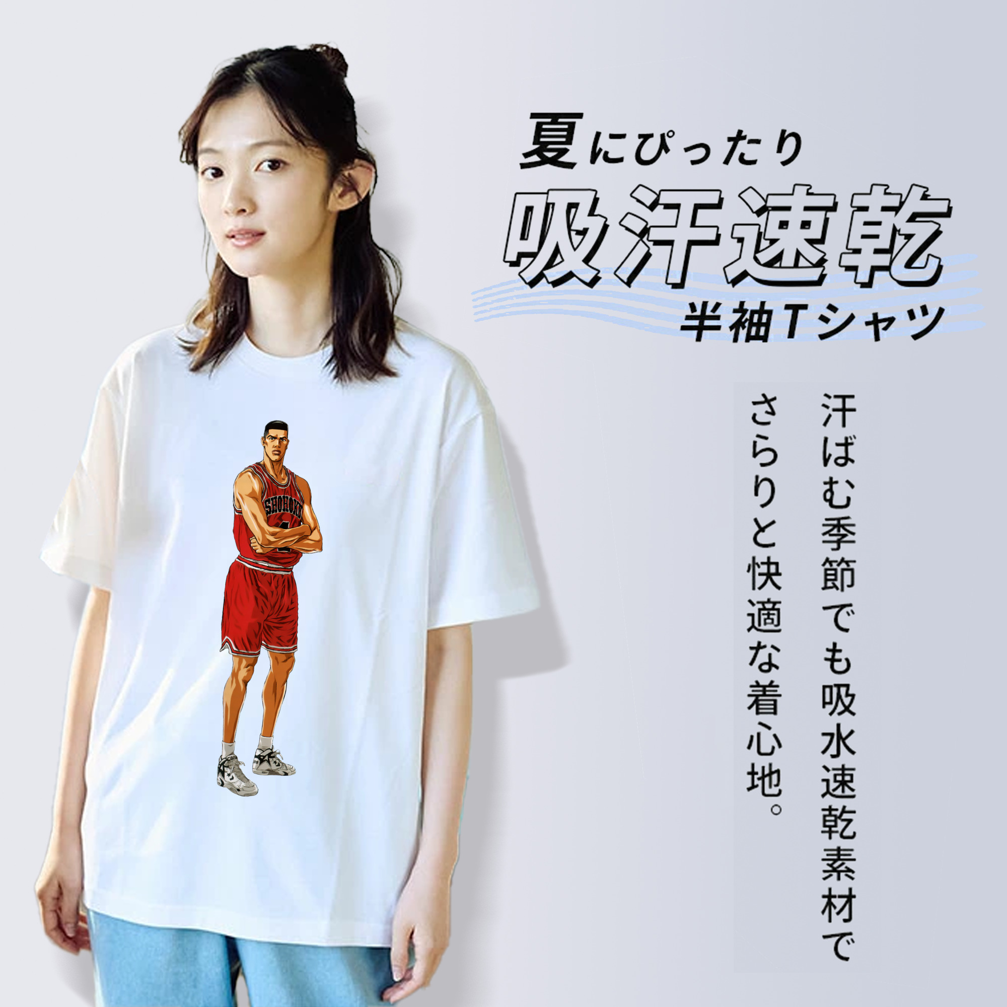 SLAM DUNK／スラムダンク 綿100％半袖Tシャツ（フロントプリント）