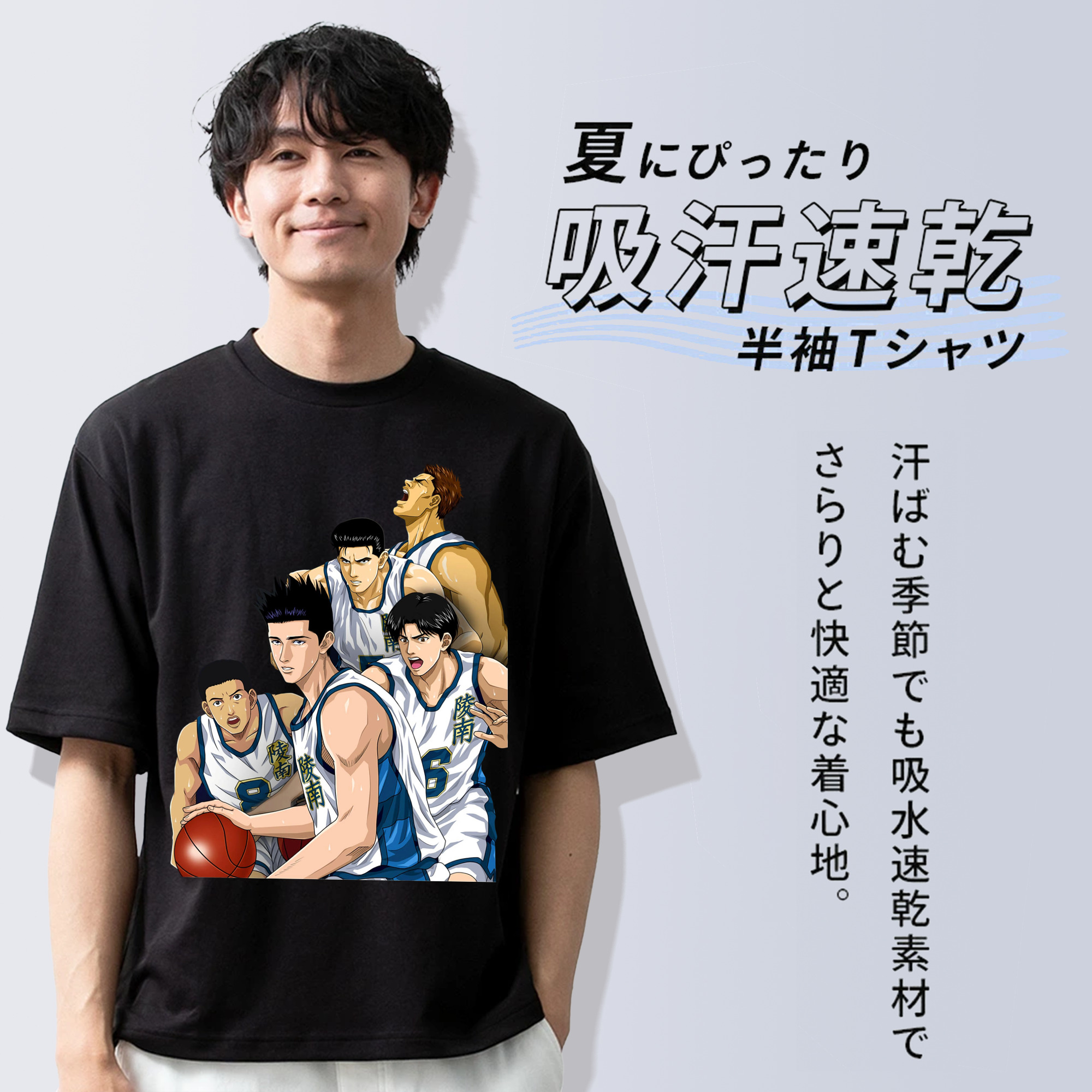 SLAM DUNK／スラムダンク 綿100％半袖Tシャツ（フロントプリント）