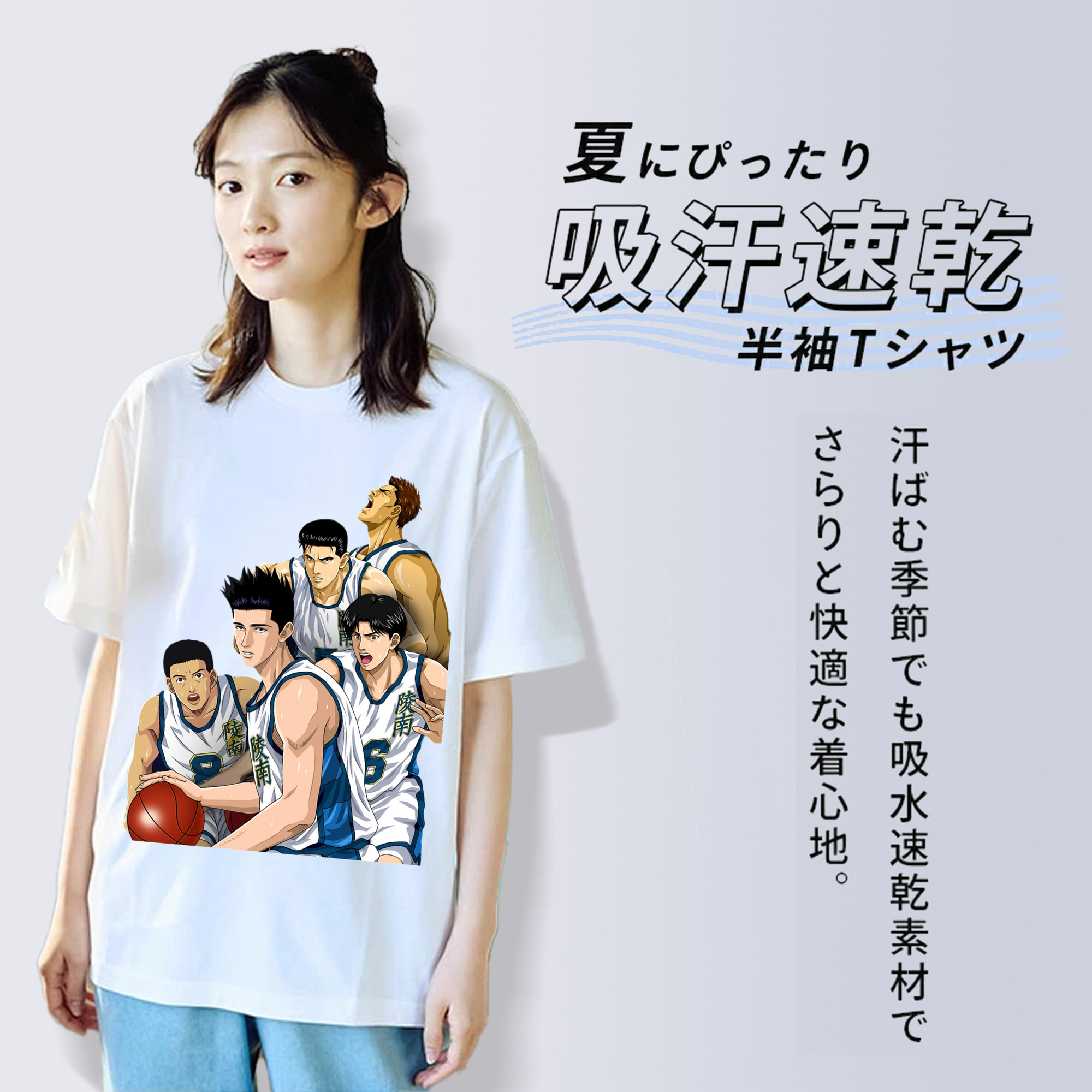 SLAM DUNK／スラムダンク 綿100％半袖Tシャツ（フロントプリント）