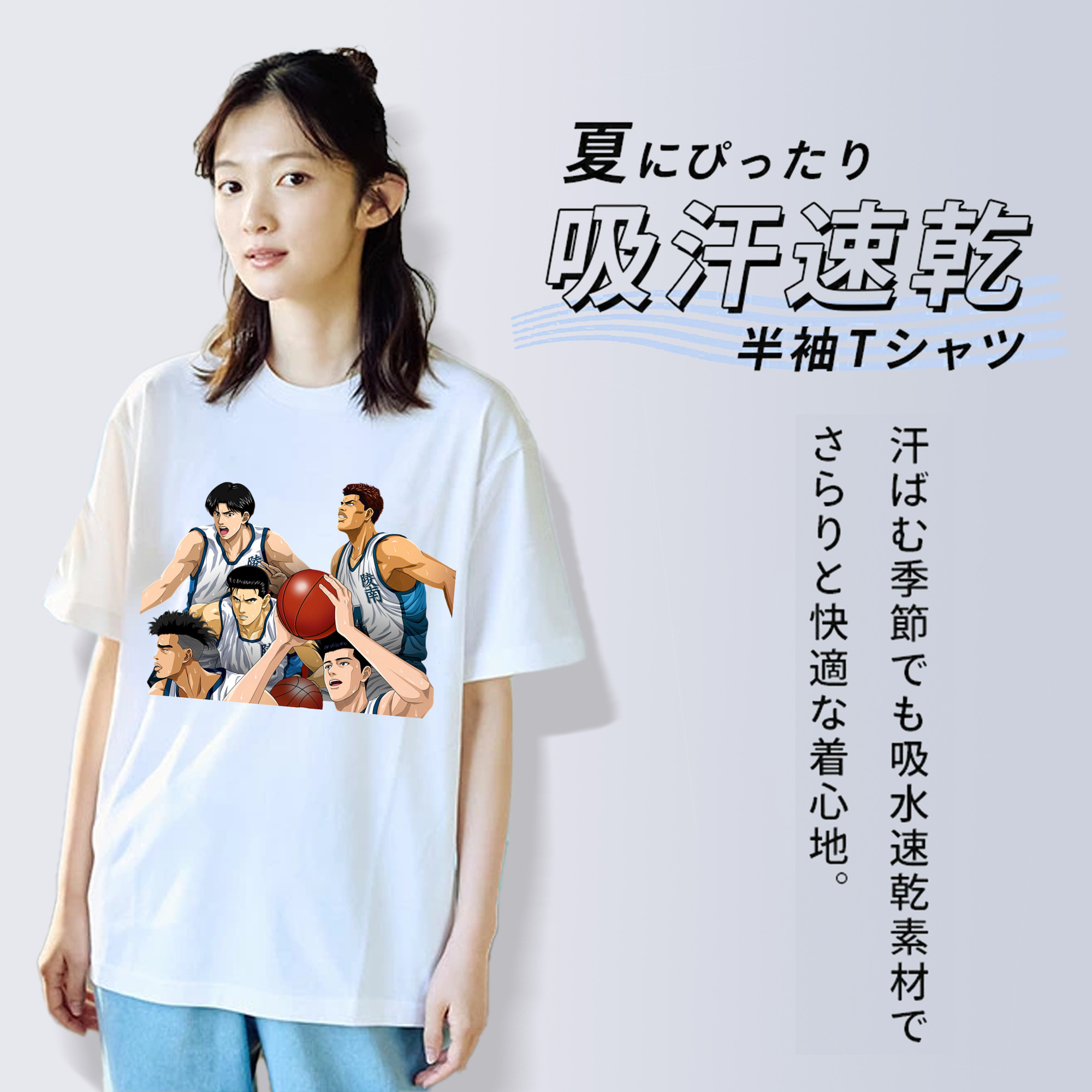 SLAM DUNK／スラムダンク 綿100％半袖Tシャツ（フロントプリント）