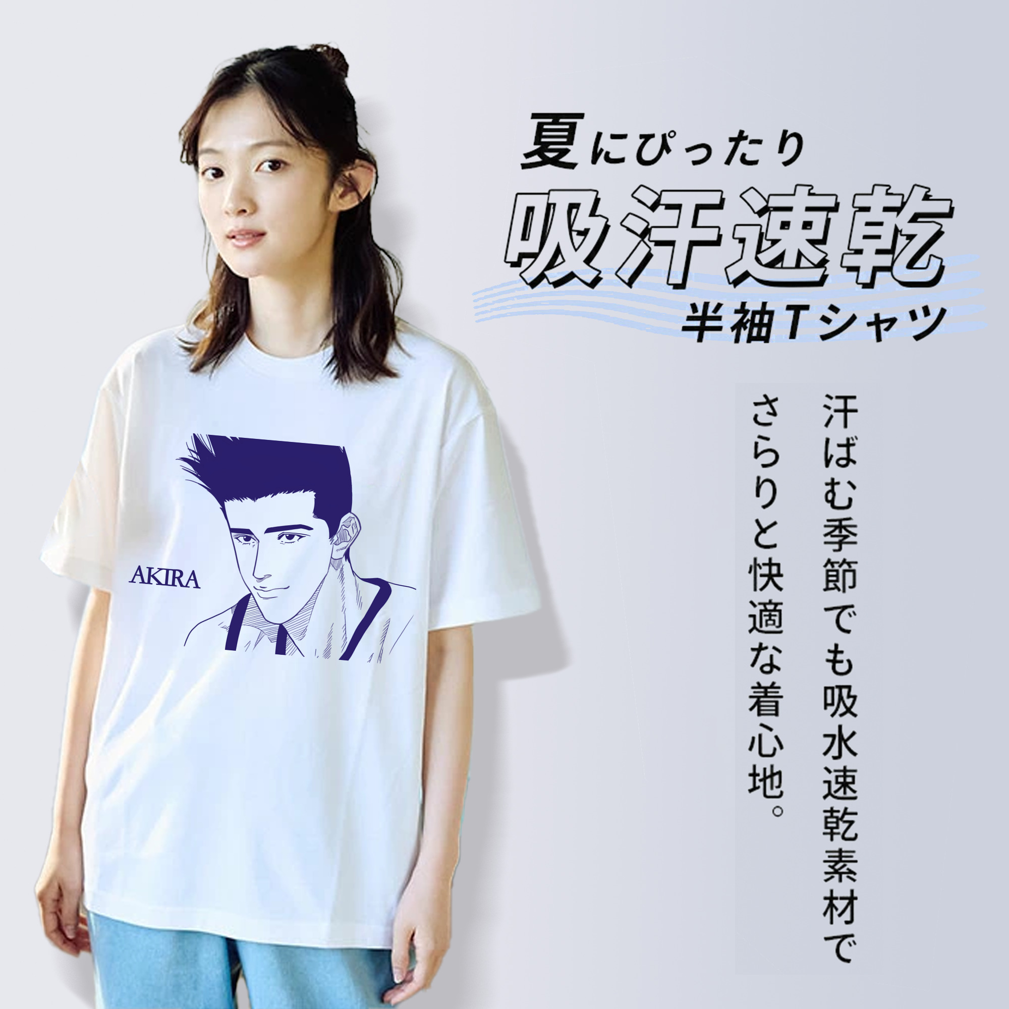 SLAM DUNK／スラムダンク 綿100％半袖Tシャツ（フロントプリント）