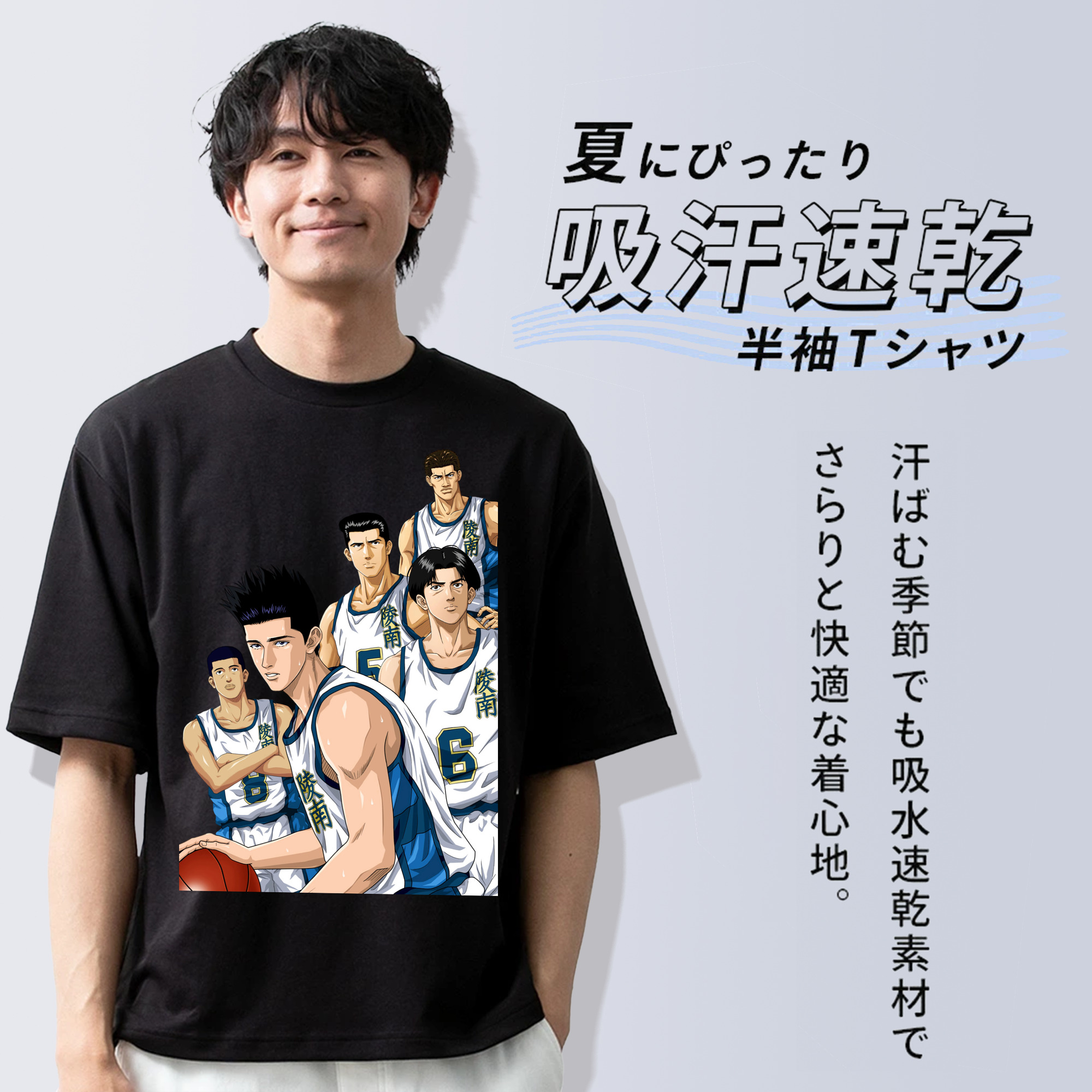 SLAM DUNK／スラムダンク 綿100％半袖Tシャツ（フロントプリント）