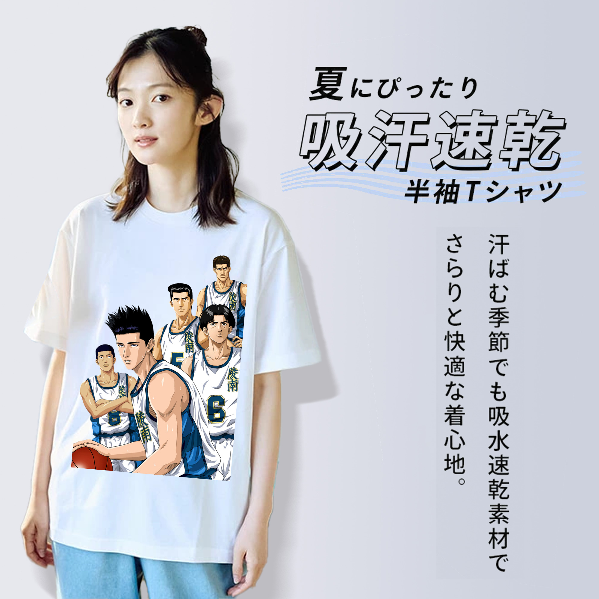 SLAM DUNK／スラムダンク 綿100％半袖Tシャツ（フロントプリント）