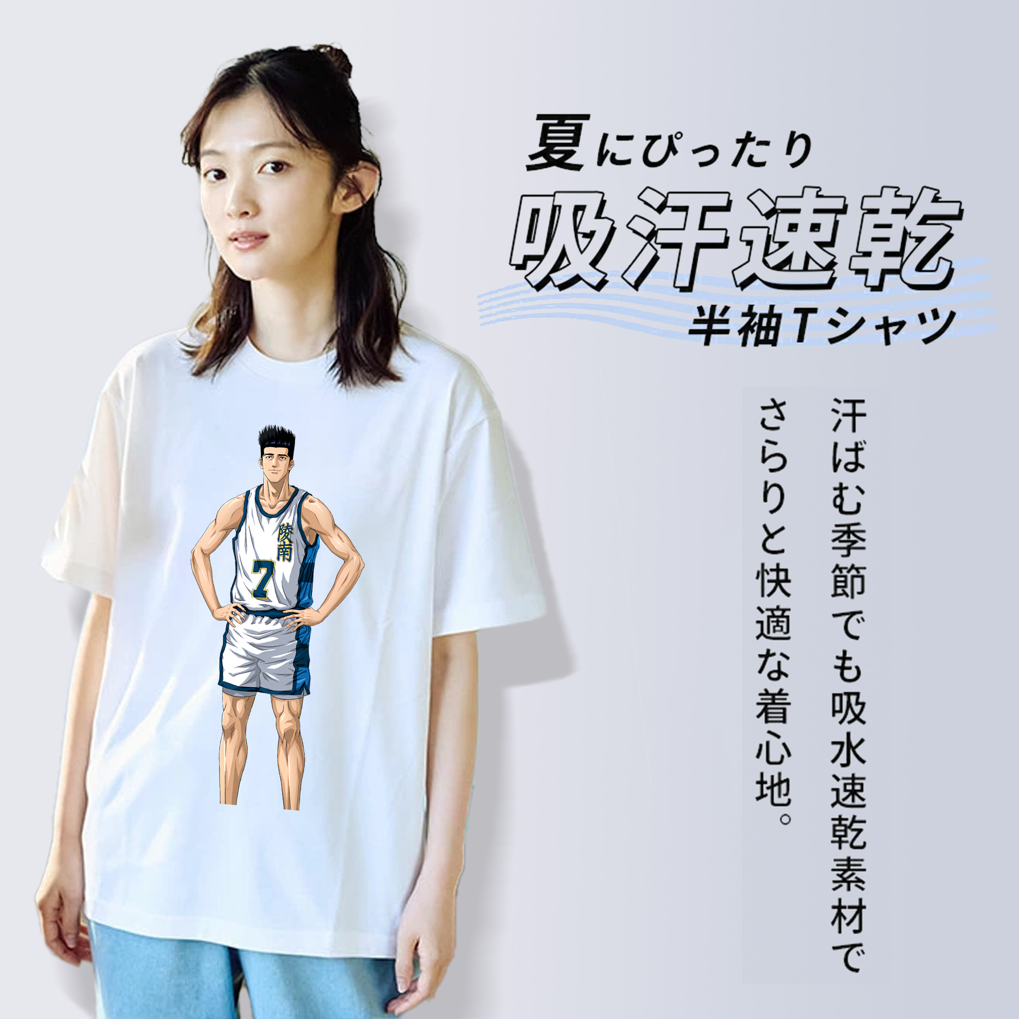 SLAM DUNK／スラムダンク 綿100％半袖Tシャツ（フロントプリント）