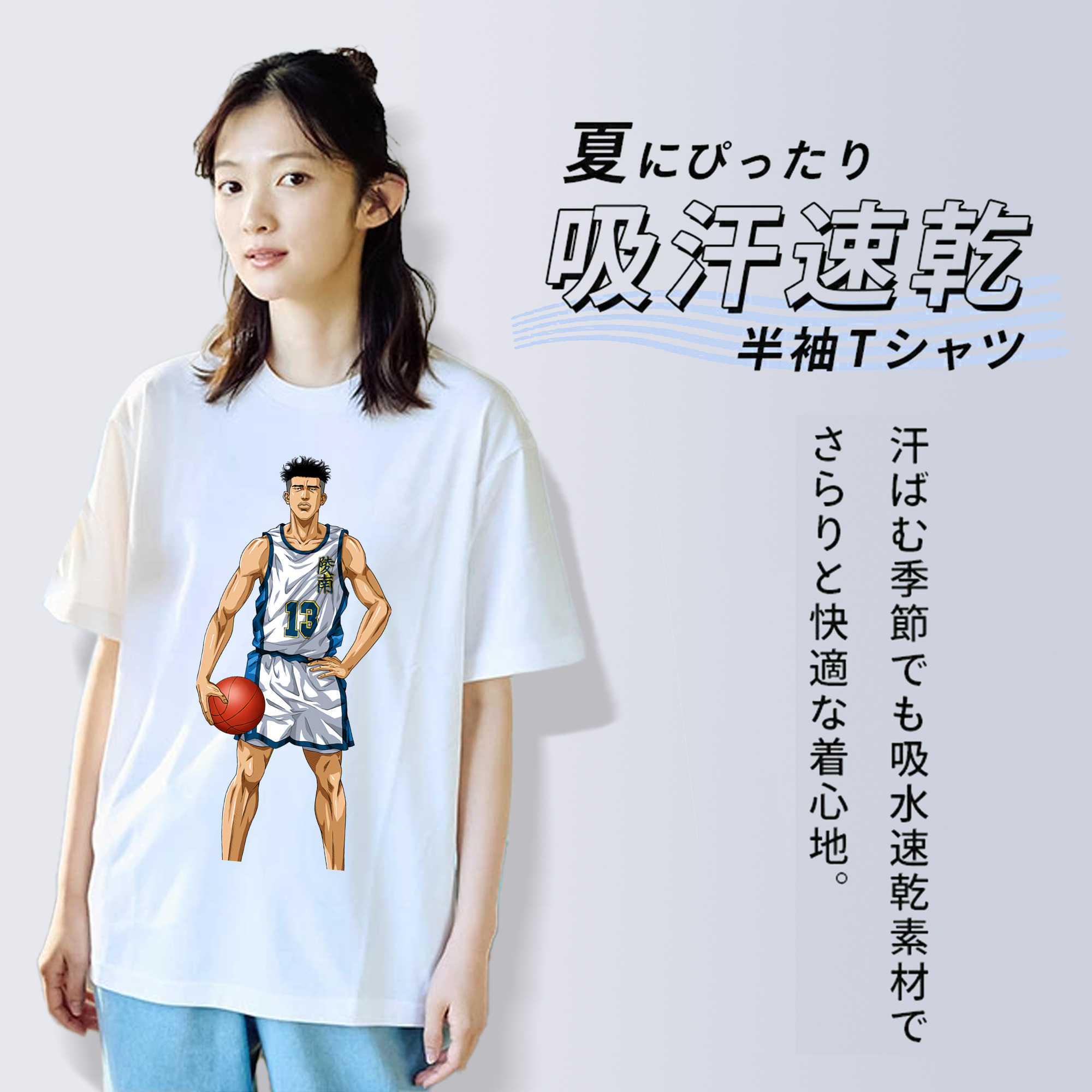 SLAM DUNK／スラムダンク 綿100％半袖Tシャツ（フロントプリント）