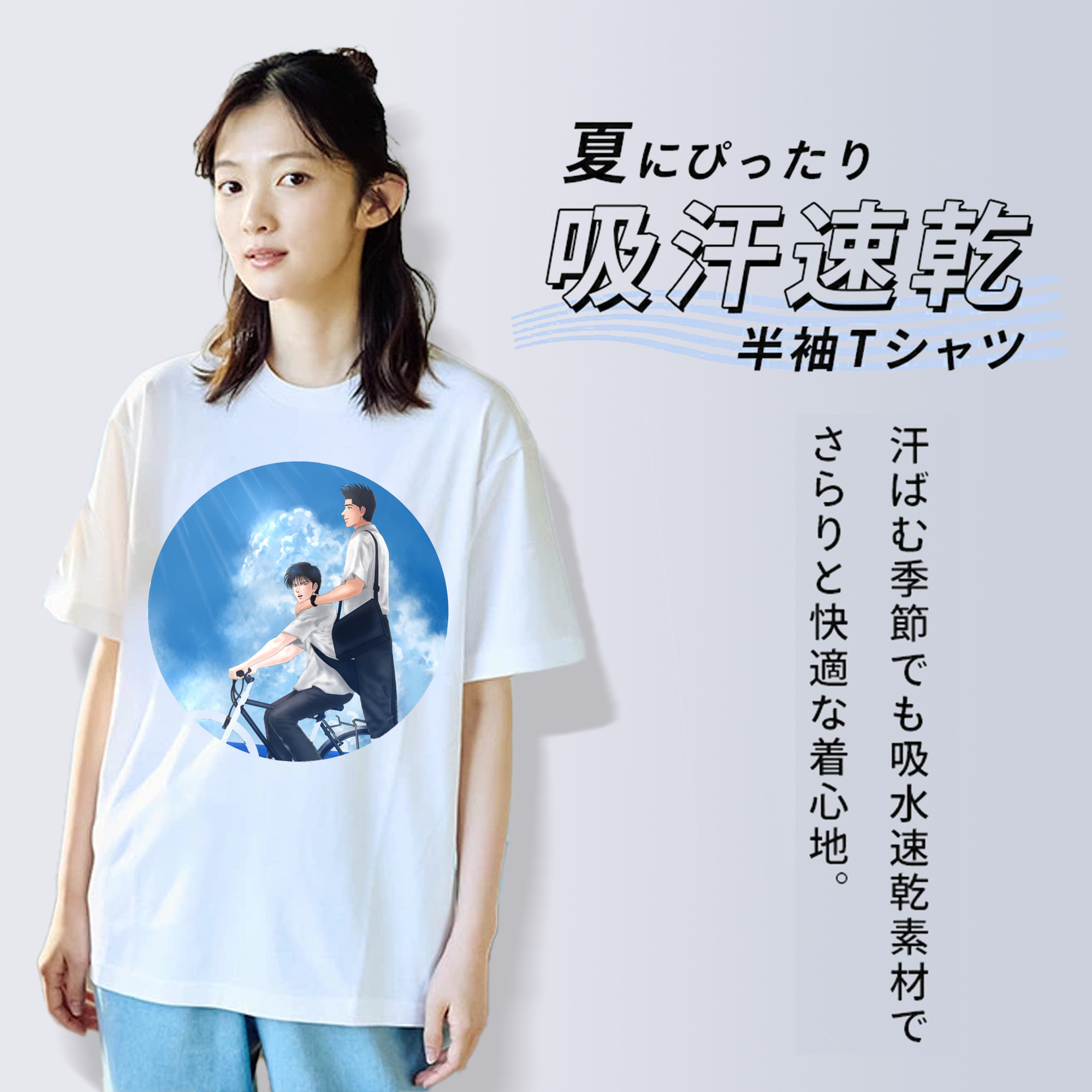 SLAM DUNK／スラムダンク 綿100％半袖Tシャツ（フロントプリント）