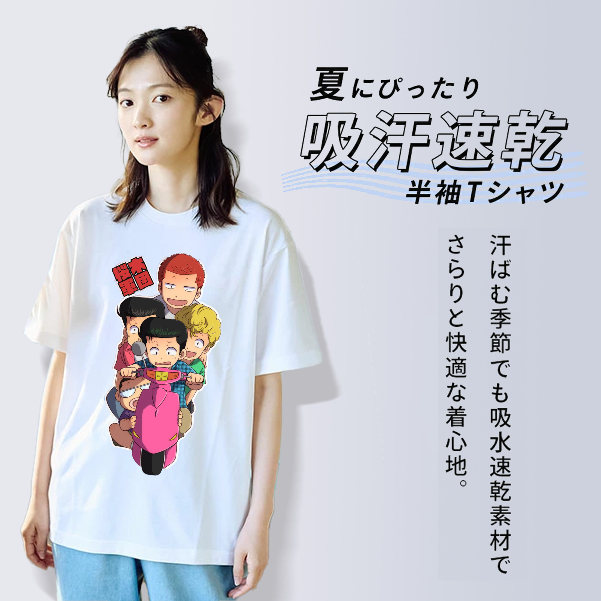 SLAM DUNK／スラムダンク 綿100％半袖Tシャツ（フロントプリント）