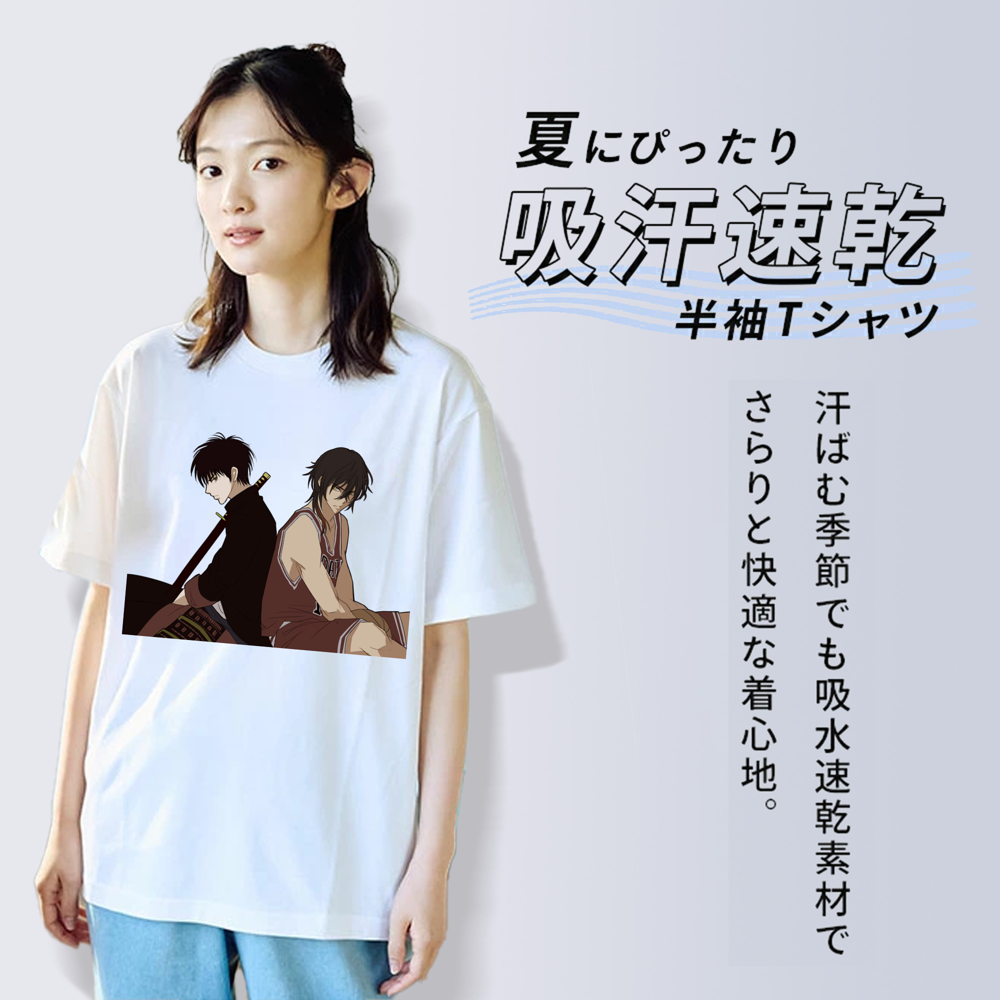 SLAM DUNK／スラムダンク 綿100％半袖Tシャツ（フロントプリント）