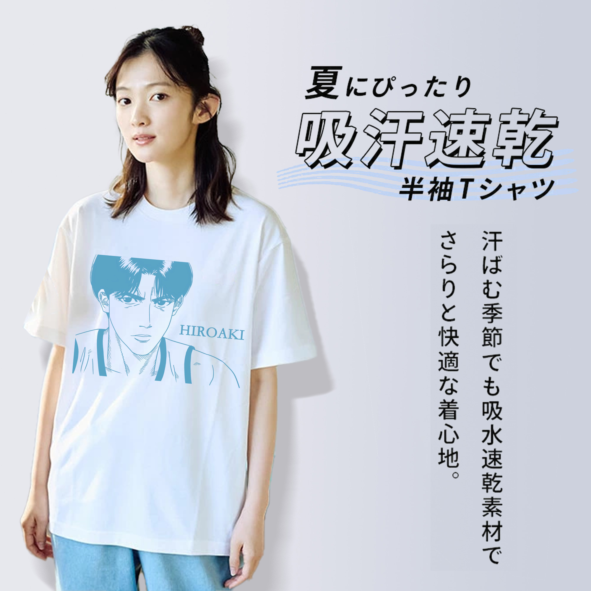 SLAM DUNK／スラムダンク 綿100％半袖Tシャツ（フロントプリント）