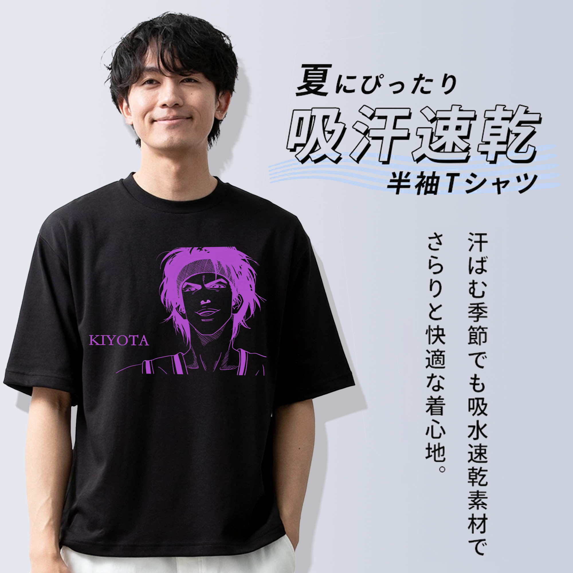 SLAM DUNK／スラムダンク 綿100％半袖Tシャツ（フロントプリント）