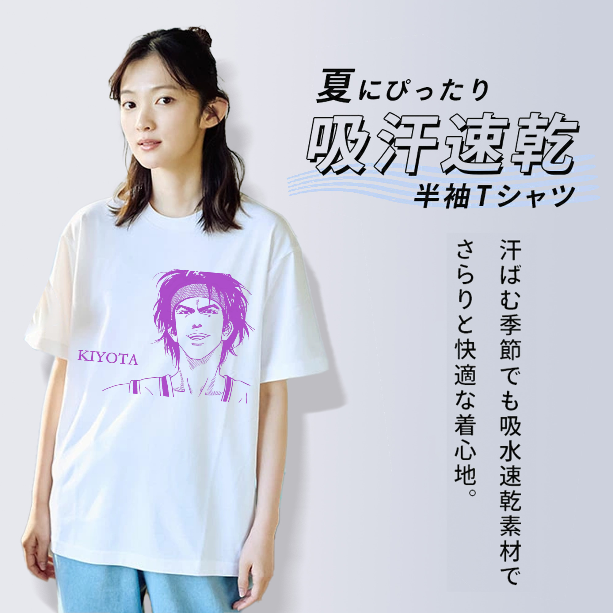 SLAM DUNK／スラムダンク 綿100％半袖Tシャツ（フロントプリント）