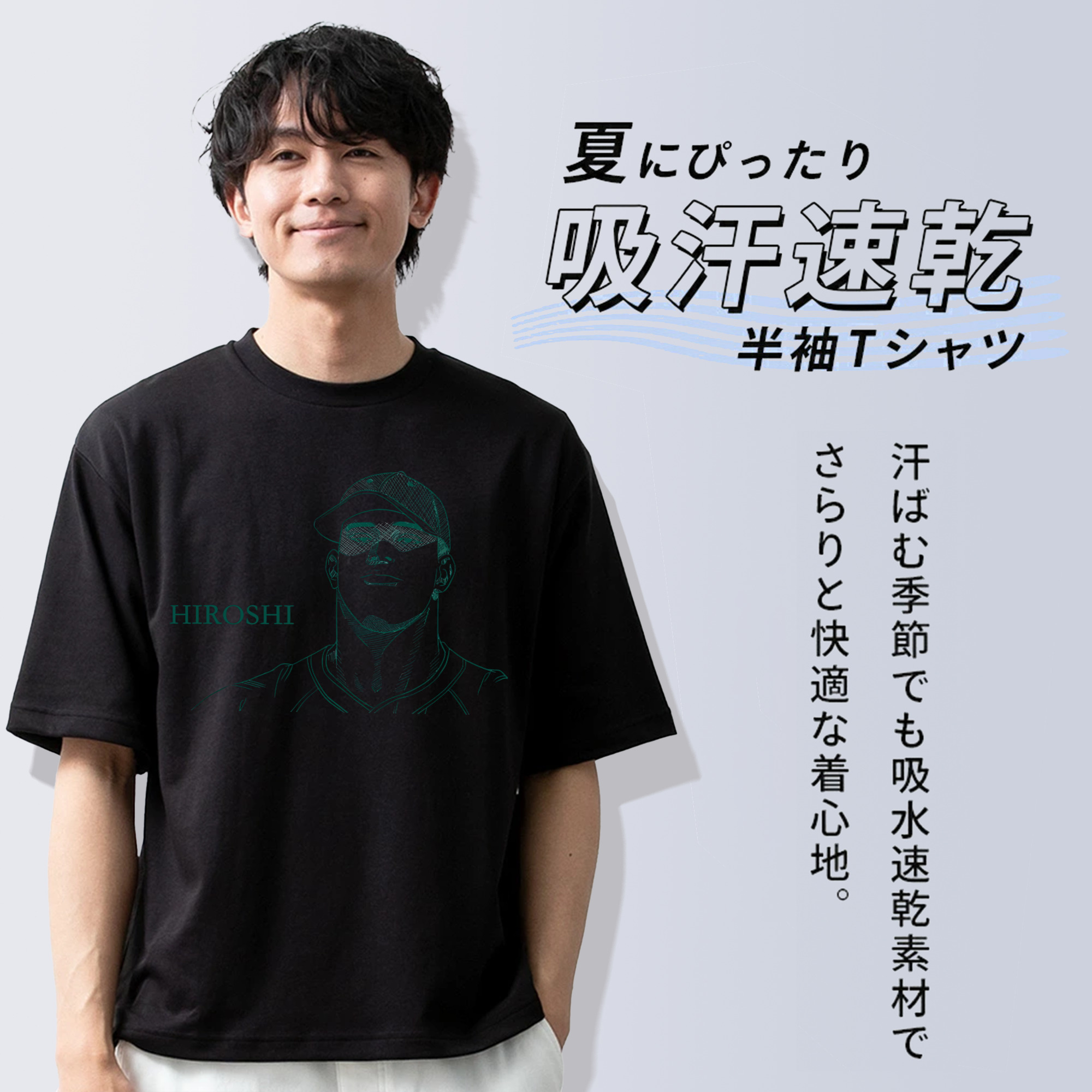 SLAM DUNK／スラムダンク 綿100％半袖Tシャツ（フロントプリント）