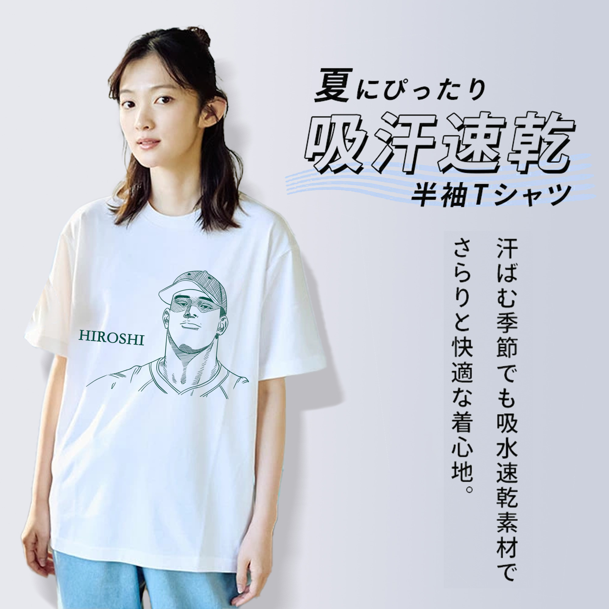 SLAM DUNK／スラムダンク 綿100％半袖Tシャツ（フロントプリント）