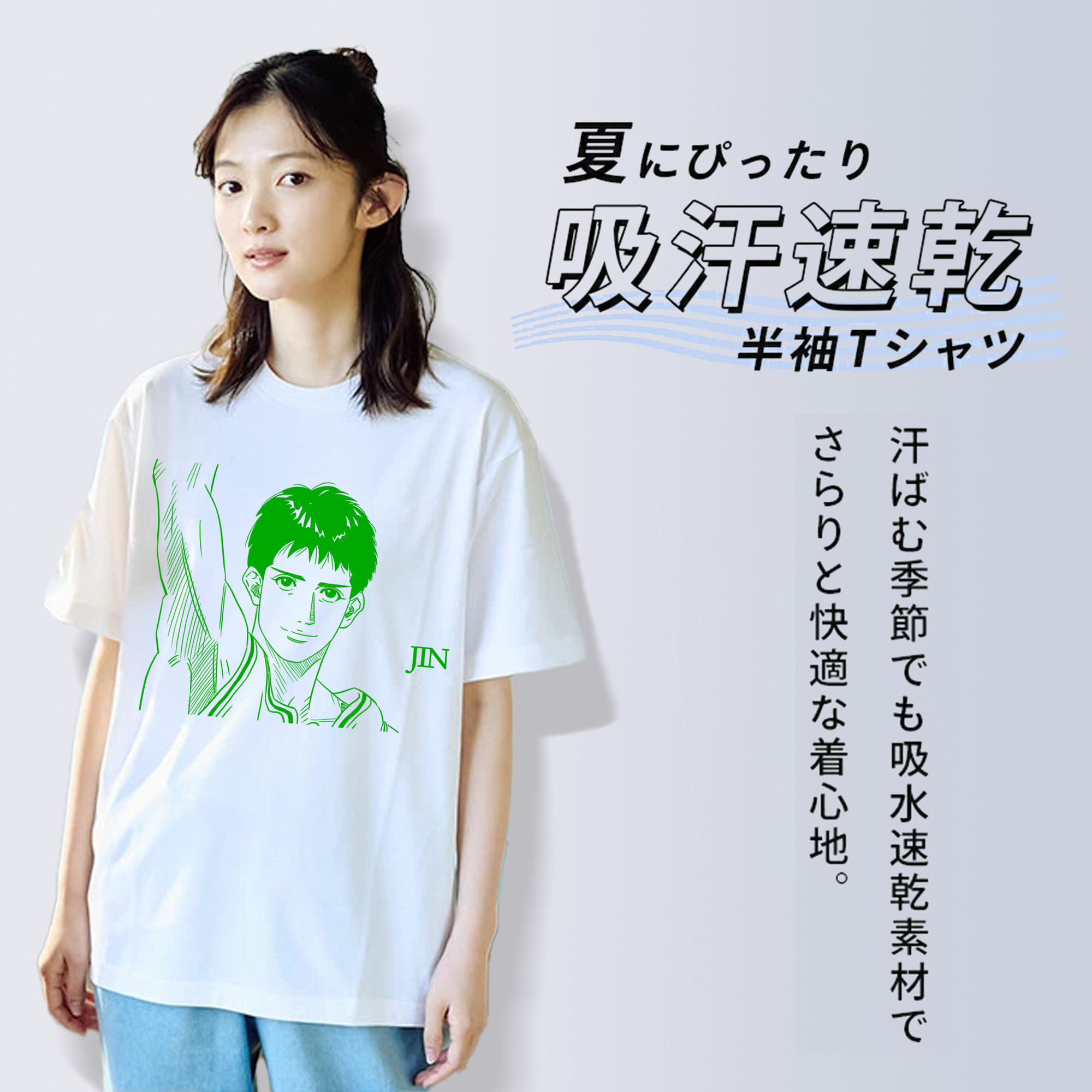 SLAM DUNK／スラムダンク 綿100％半袖Tシャツ（フロントプリント）