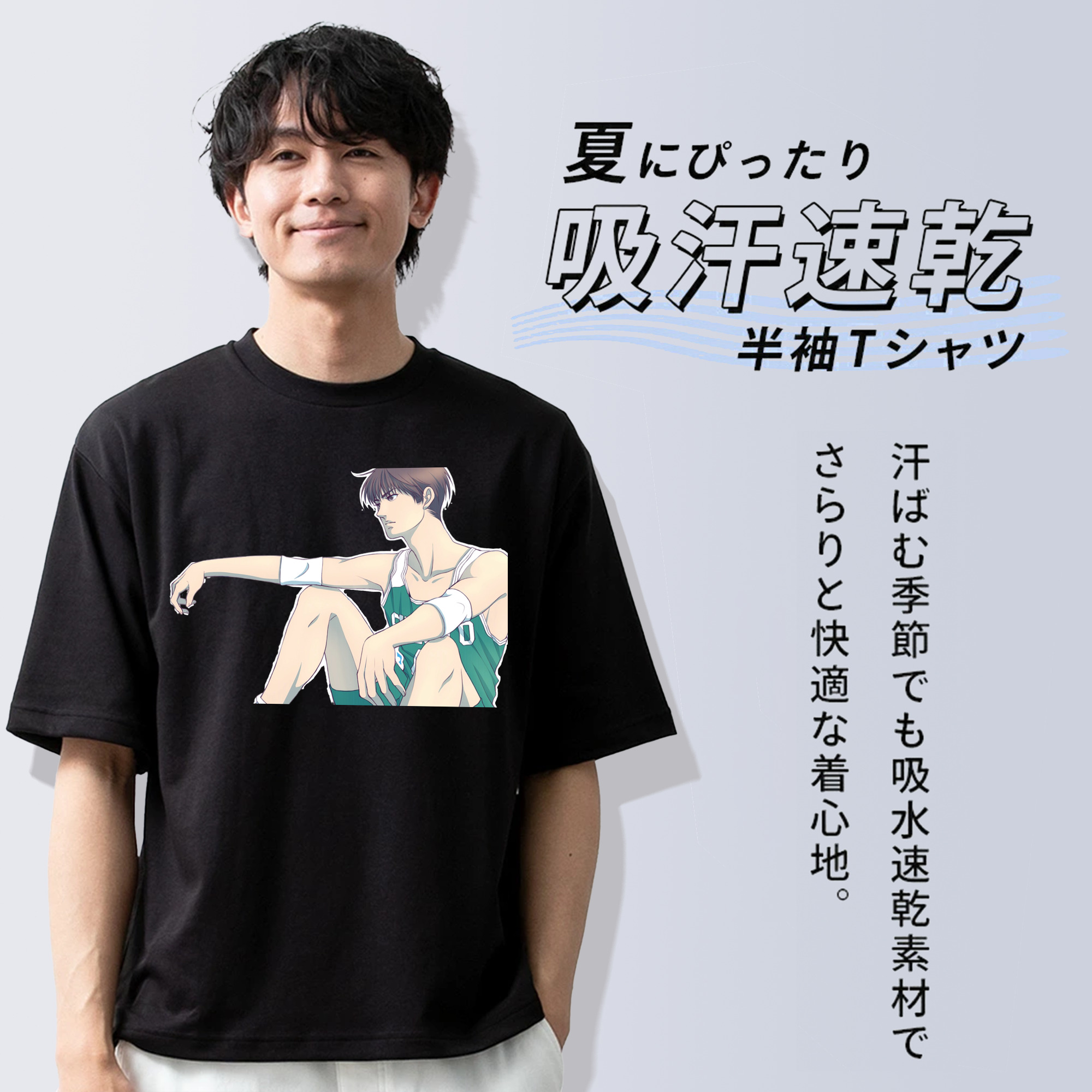 SLAM DUNK／スラムダンク 綿100％半袖Tシャツ（フロントプリント）