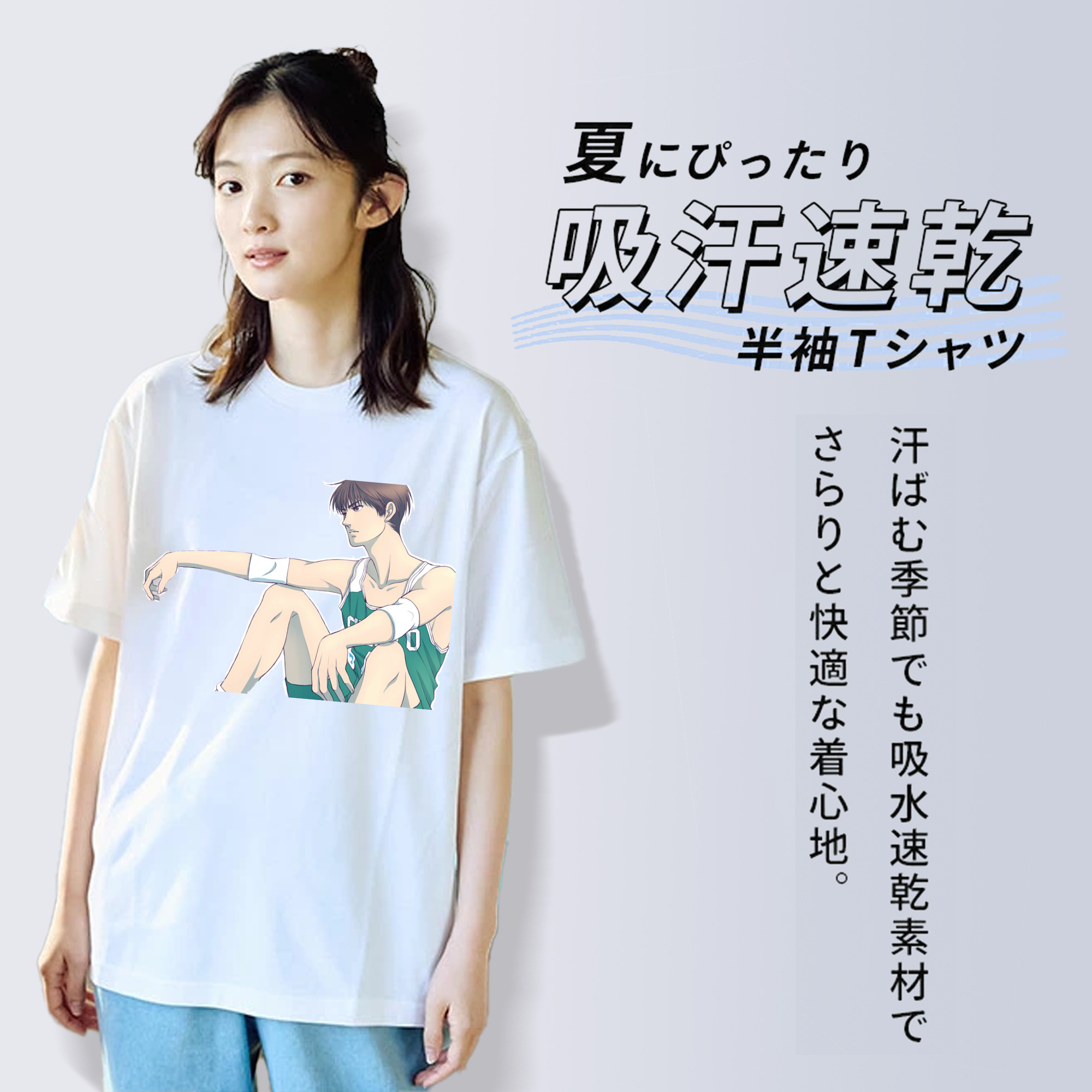 SLAM DUNK／スラムダンク 綿100％半袖Tシャツ（フロントプリント）