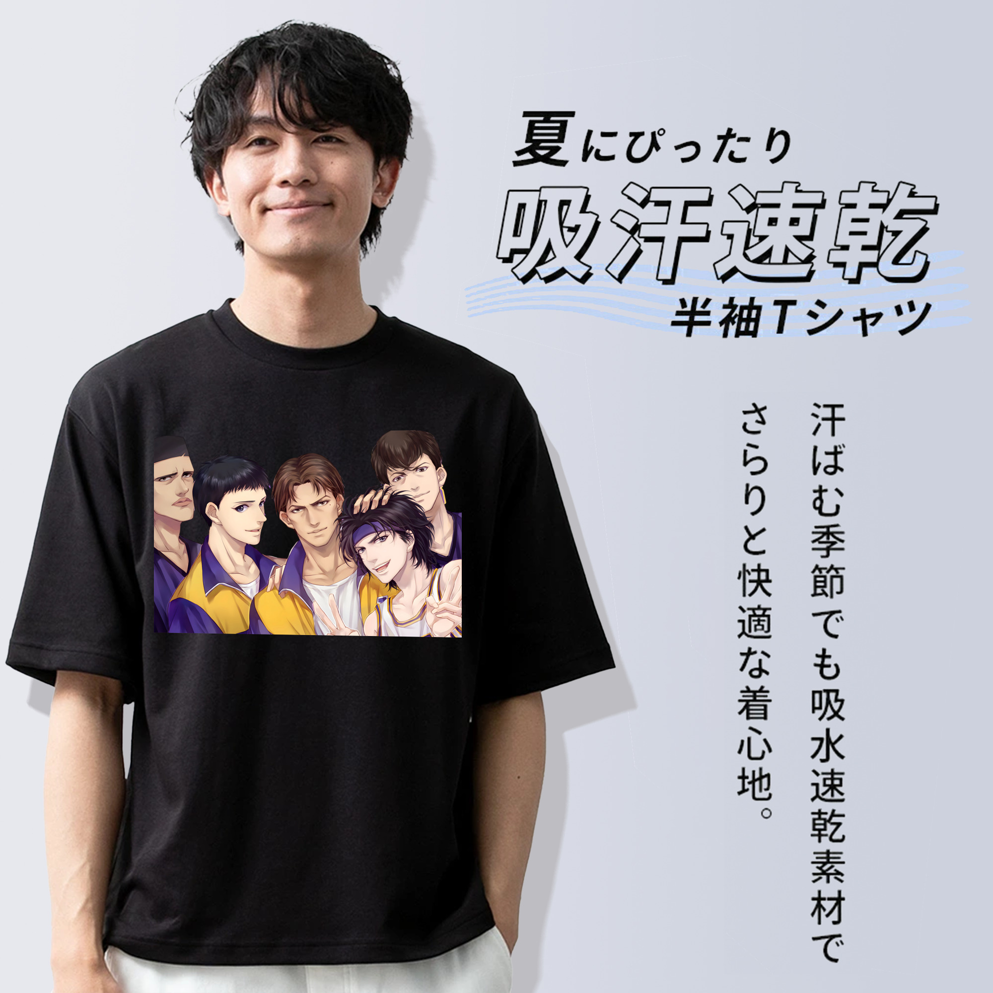 SLAM DUNK／スラムダンク 綿100％半袖Tシャツ（フロントプリント）