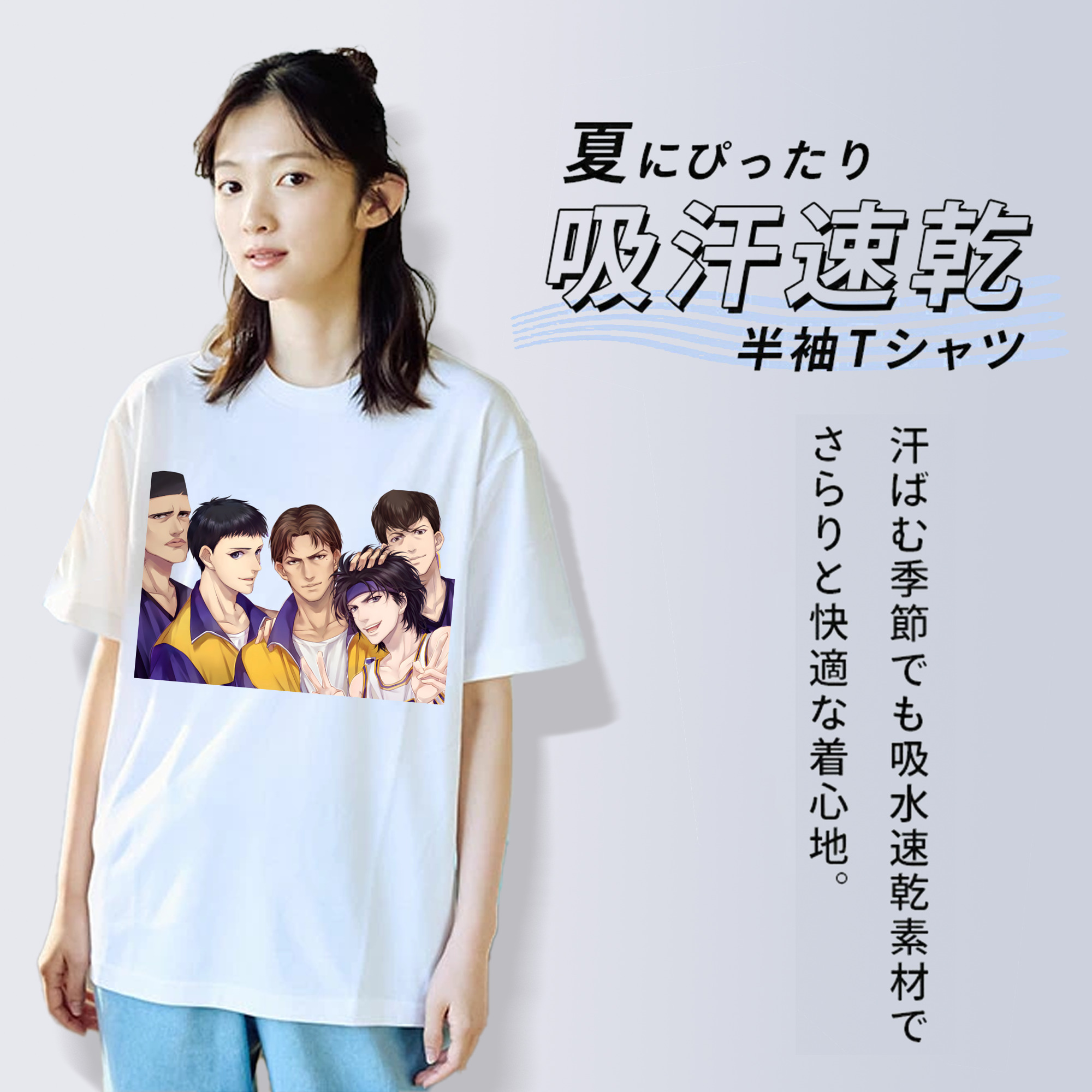 SLAM DUNK／スラムダンク 綿100％半袖Tシャツ（フロントプリント）