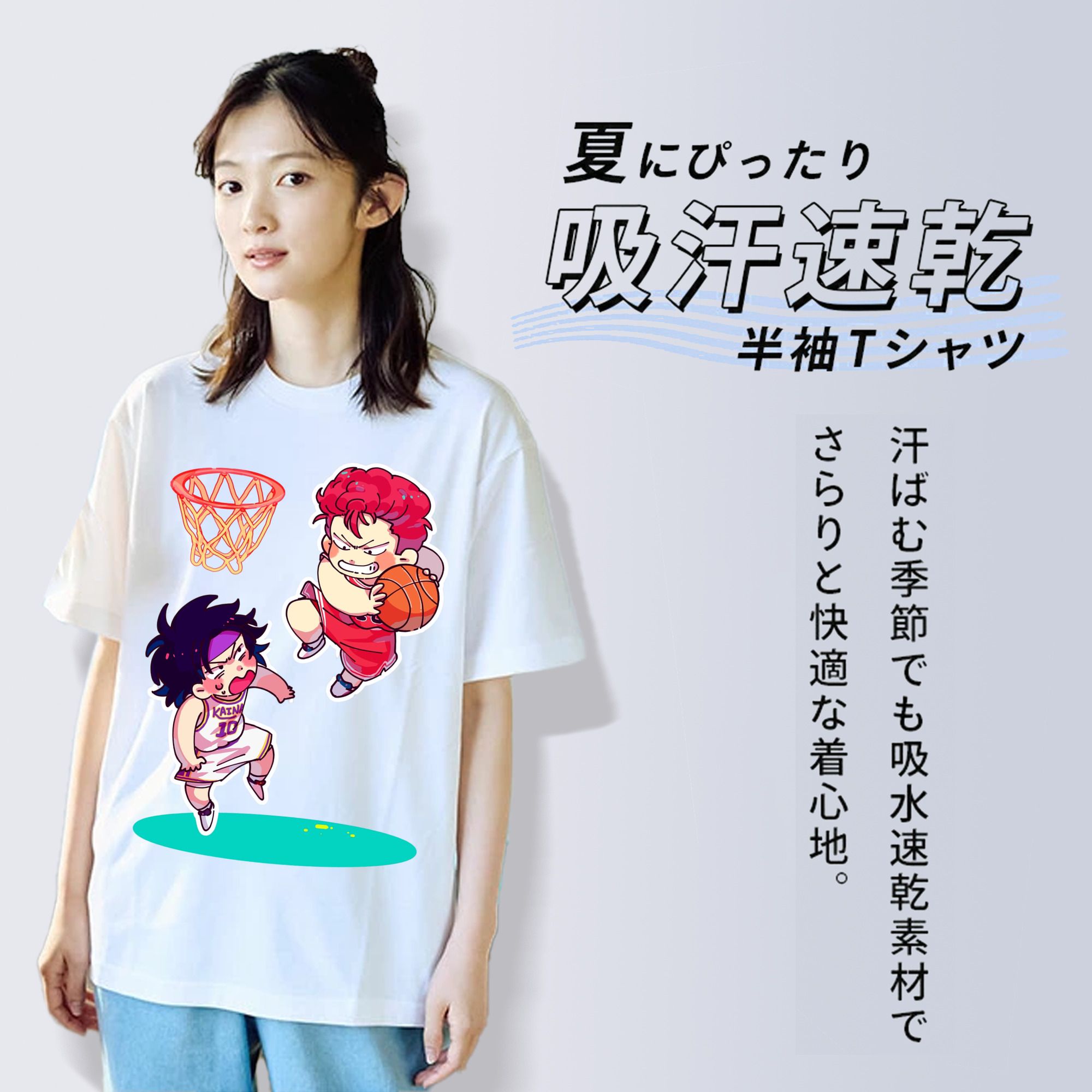 SLAM DUNK／スラムダンク 綿100％半袖Tシャツ（フロントプリント）