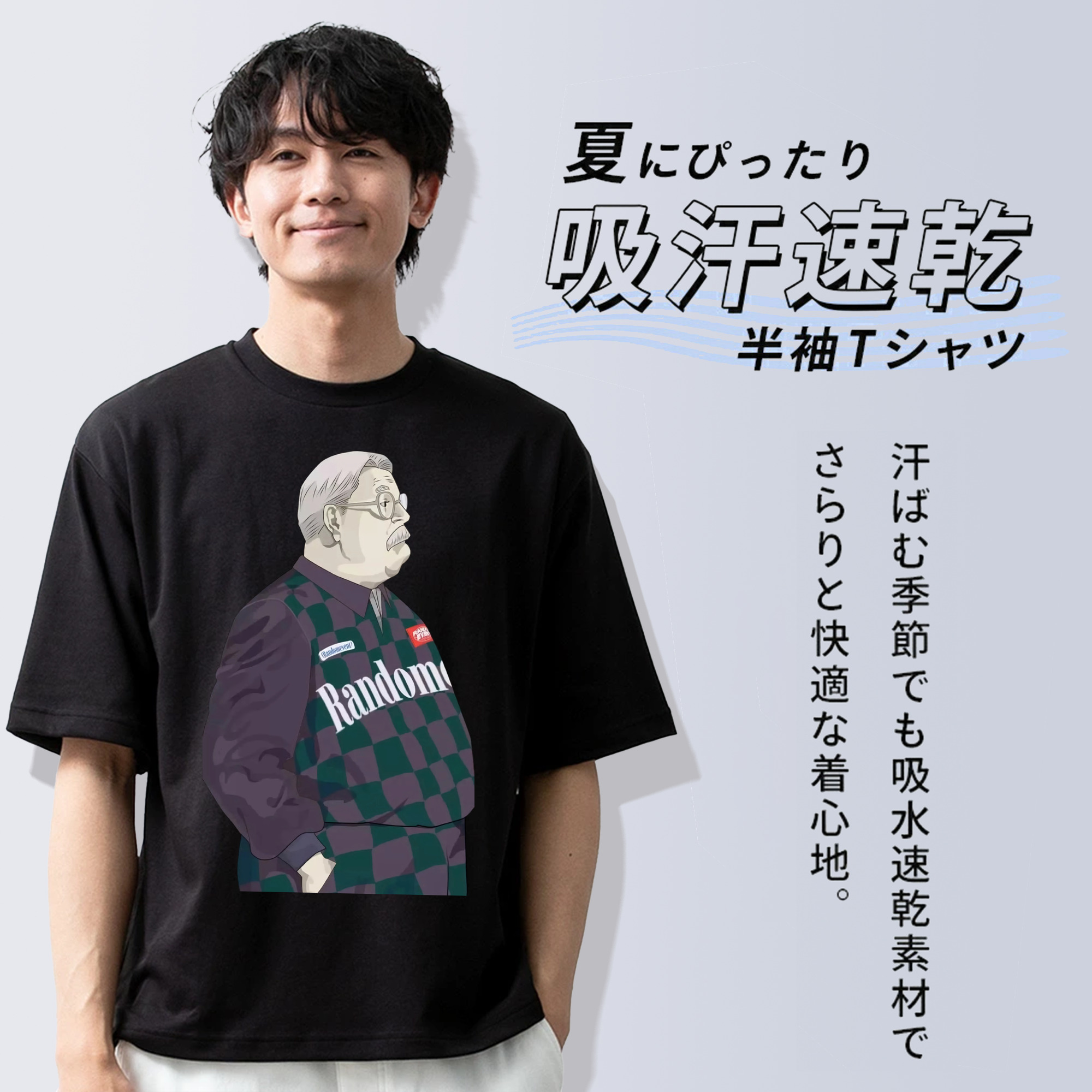 SLAM DUNK／スラムダンク 綿100％半袖Tシャツ（フロントプリント）