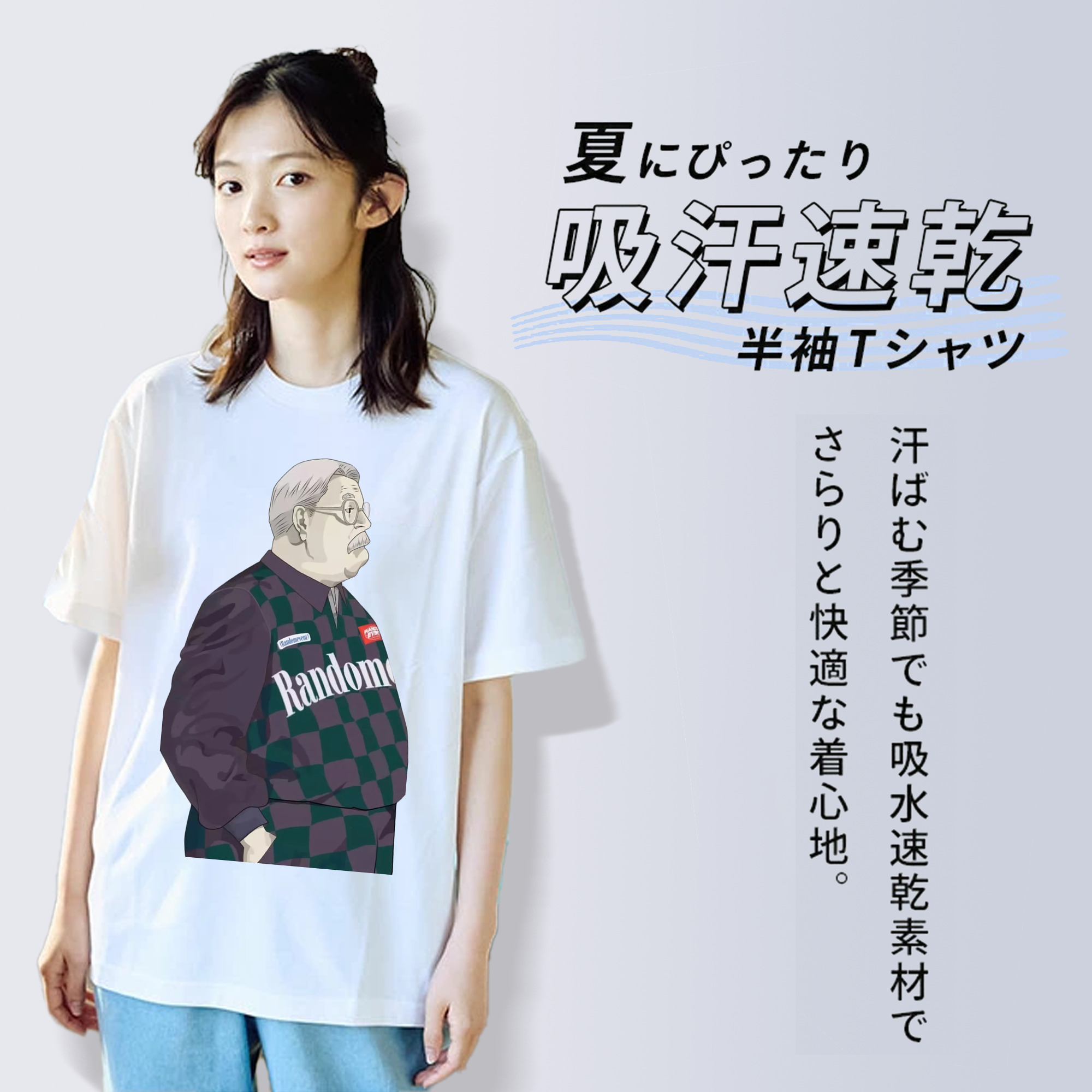 SLAM DUNK／スラムダンク 綿100％半袖Tシャツ（フロントプリント）