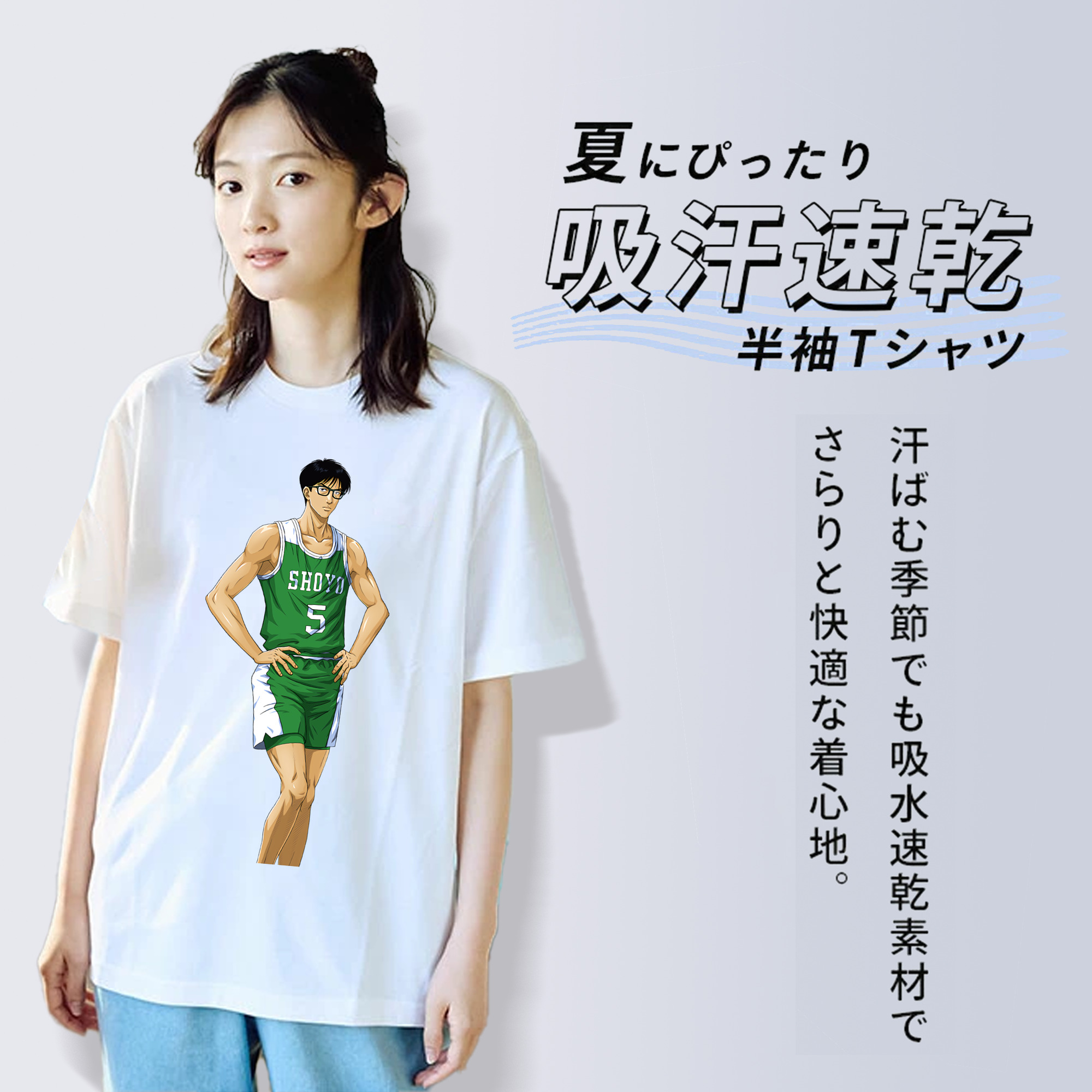 SLAM DUNK／スラムダンク 綿100％半袖Tシャツ（フロントプリント）