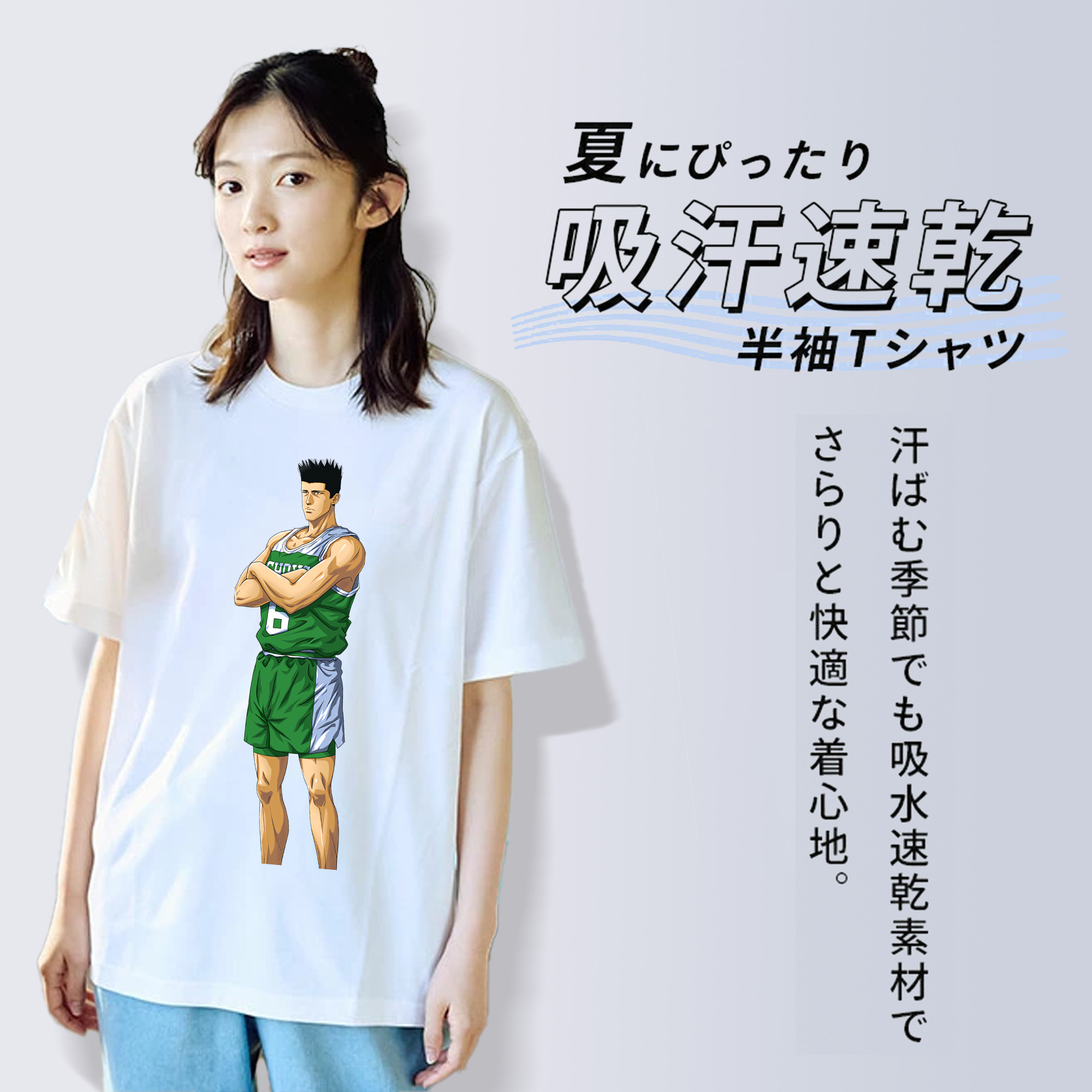 SLAM DUNK／スラムダンク 綿100％半袖Tシャツ（フロントプリント）