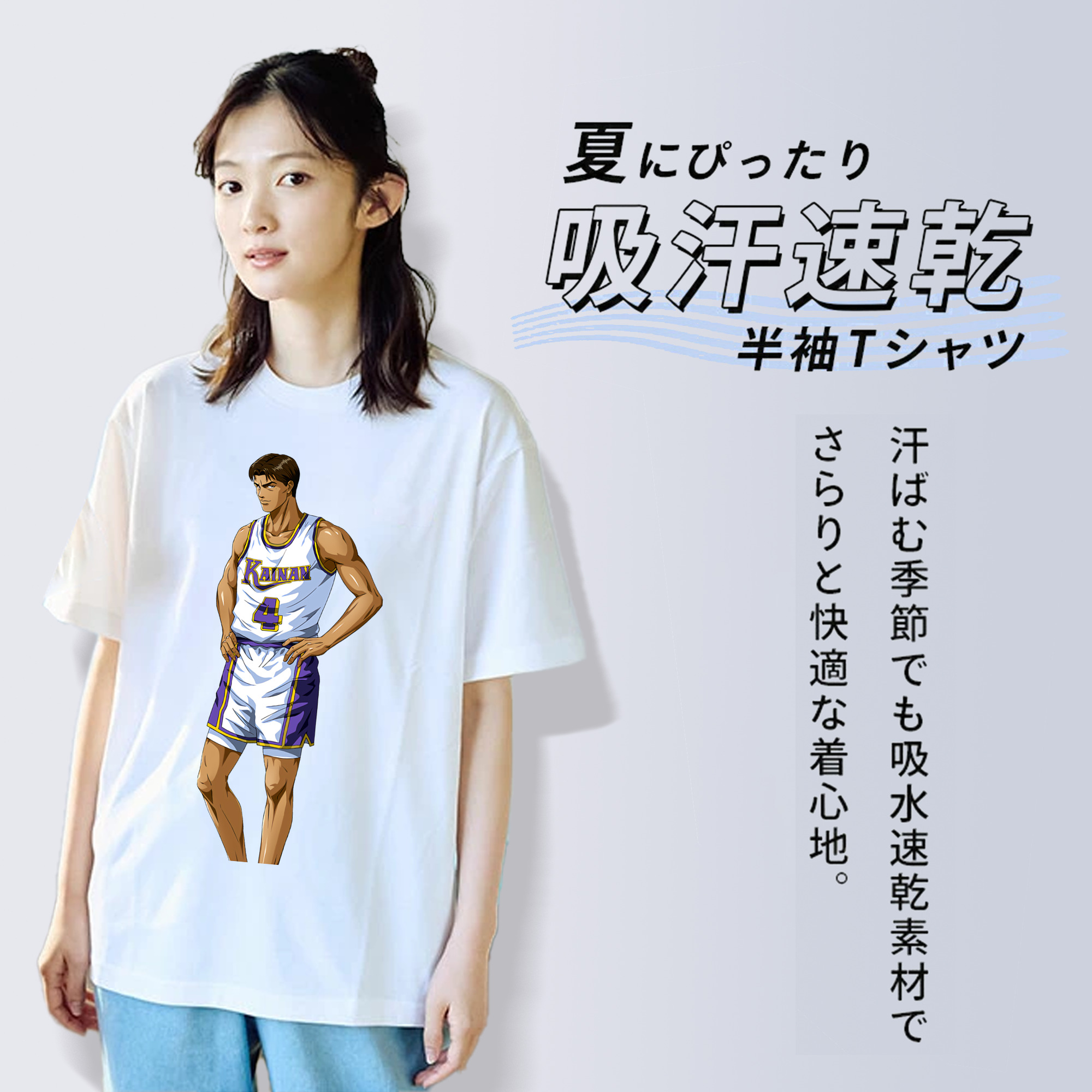 SLAM DUNK／スラムダンク 綿100％半袖Tシャツ（フロントプリント）
