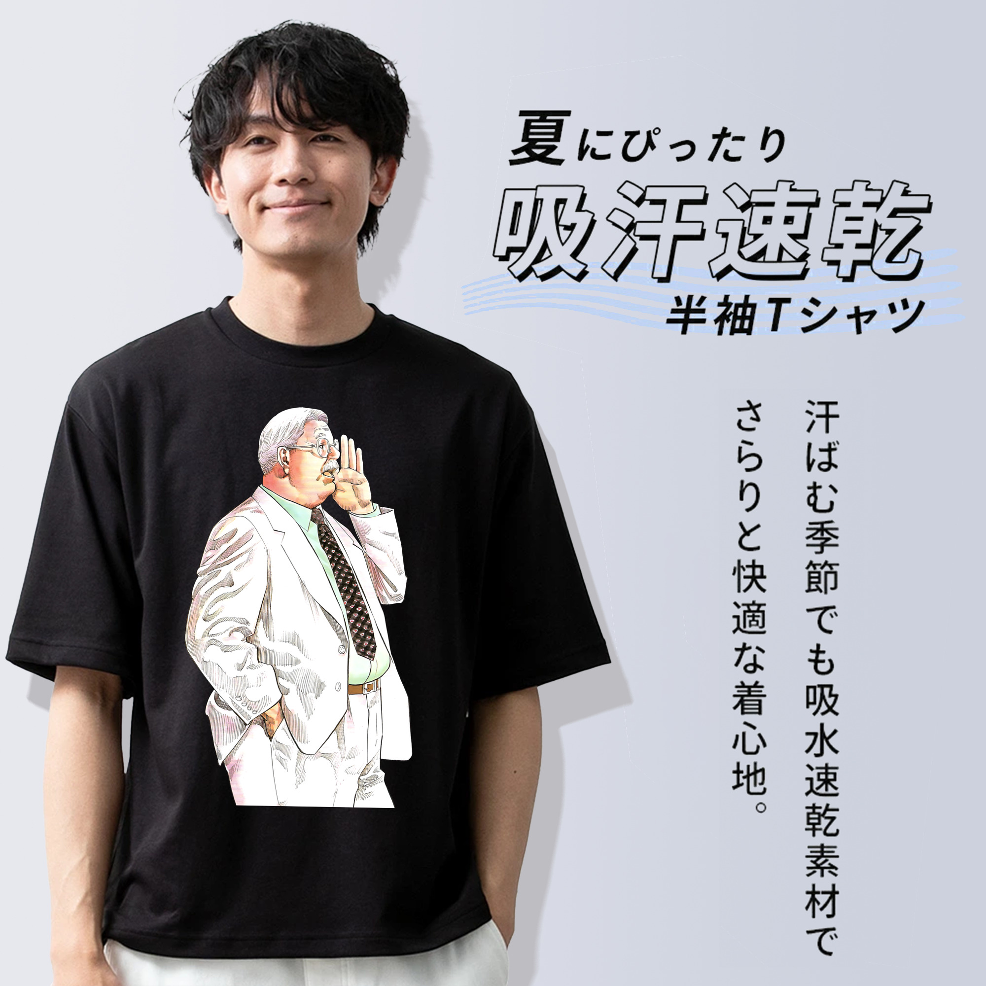 SLAM DUNK／スラムダンク 綿100％半袖Tシャツ（フロントプリント）