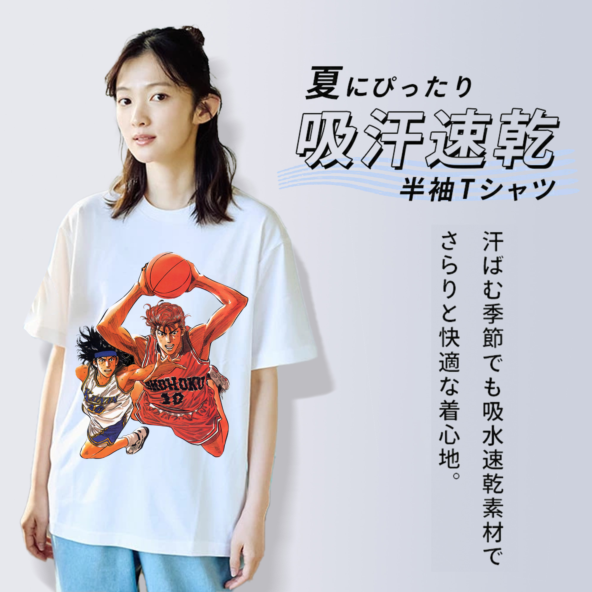 SLAM DUNK／スラムダンク 綿100％半袖Tシャツ（フロントプリント）