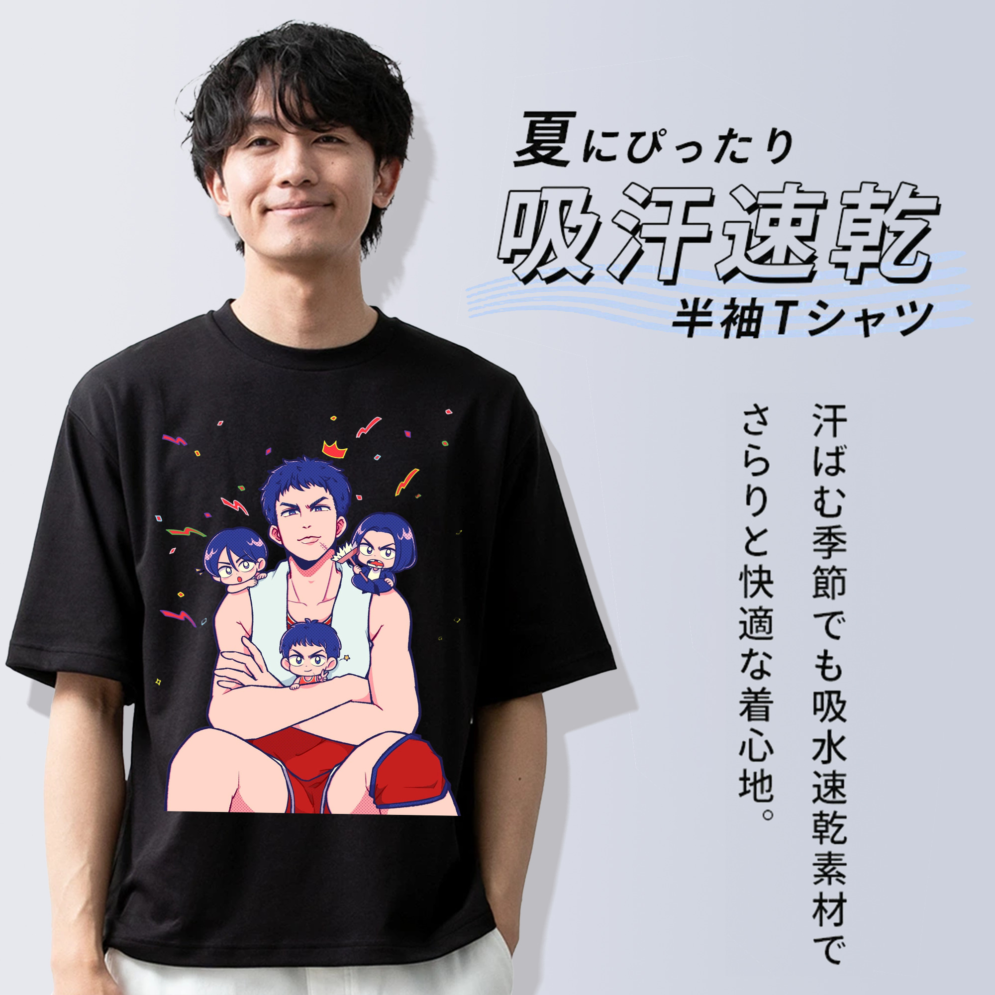 SLAM DUNK／スラムダンク 綿100％半袖Tシャツ（フロントプリント）