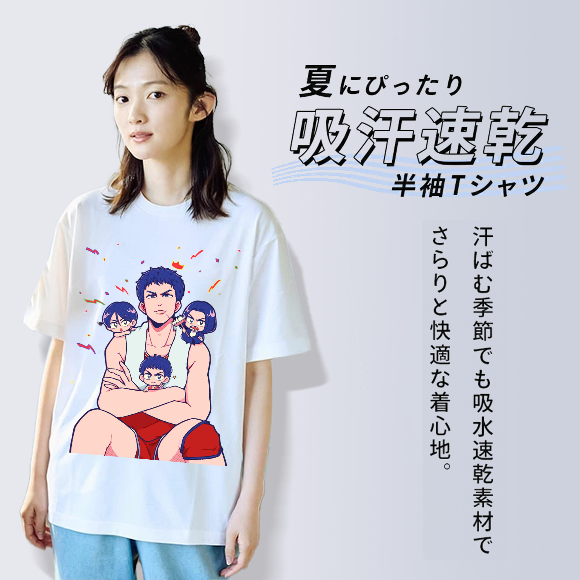 SLAM DUNK／スラムダンク 綿100％半袖Tシャツ（フロントプリント）