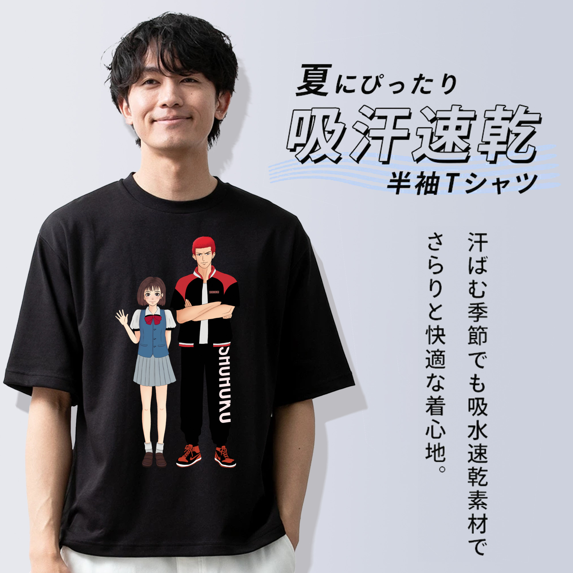 SLAM DUNK／スラムダンク 綿100％半袖Tシャツ（フロントプリント）