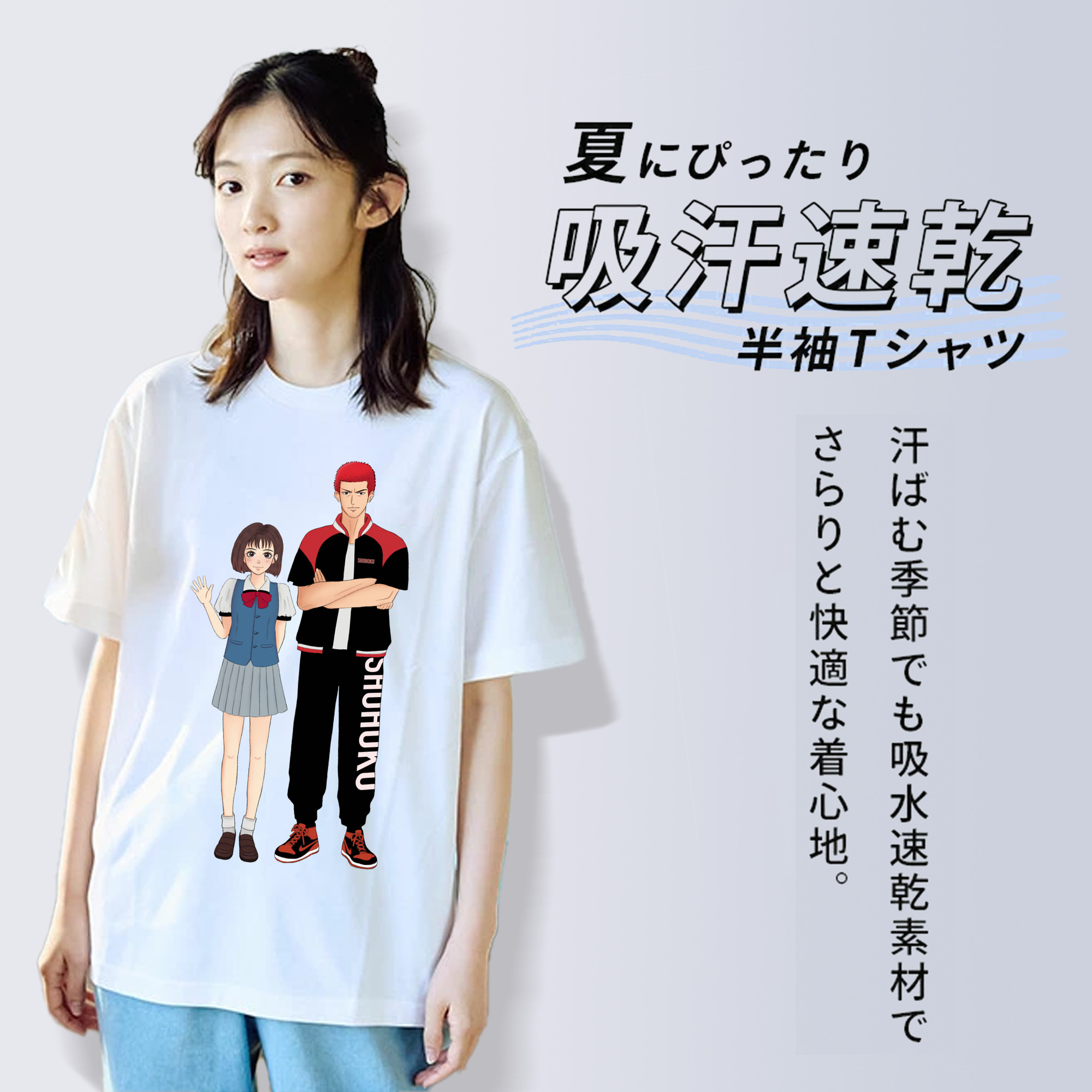 SLAM DUNK／スラムダンク 綿100％半袖Tシャツ（フロントプリント）