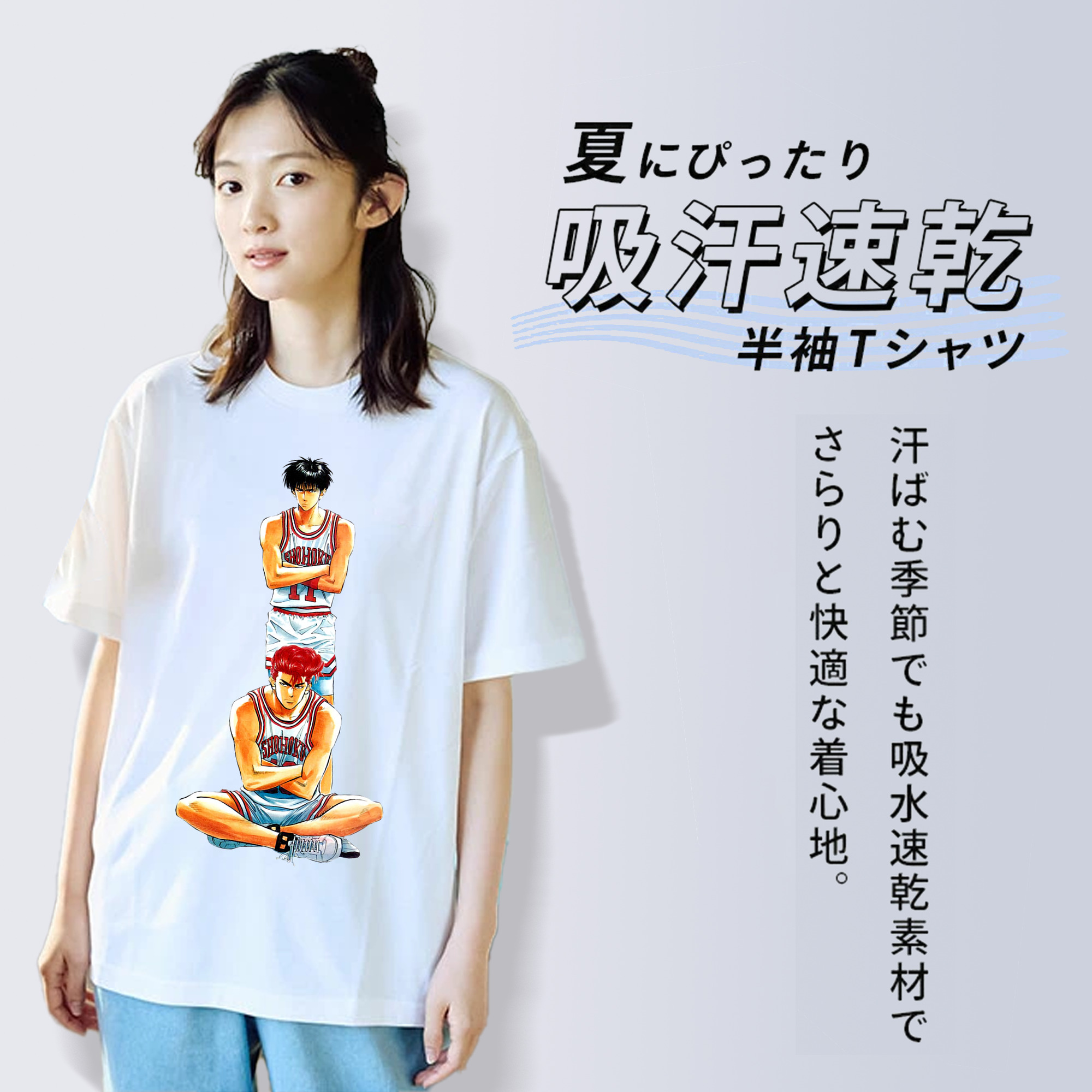 SLAM DUNK／スラムダンク 綿100％半袖Tシャツ（フロントプリント）