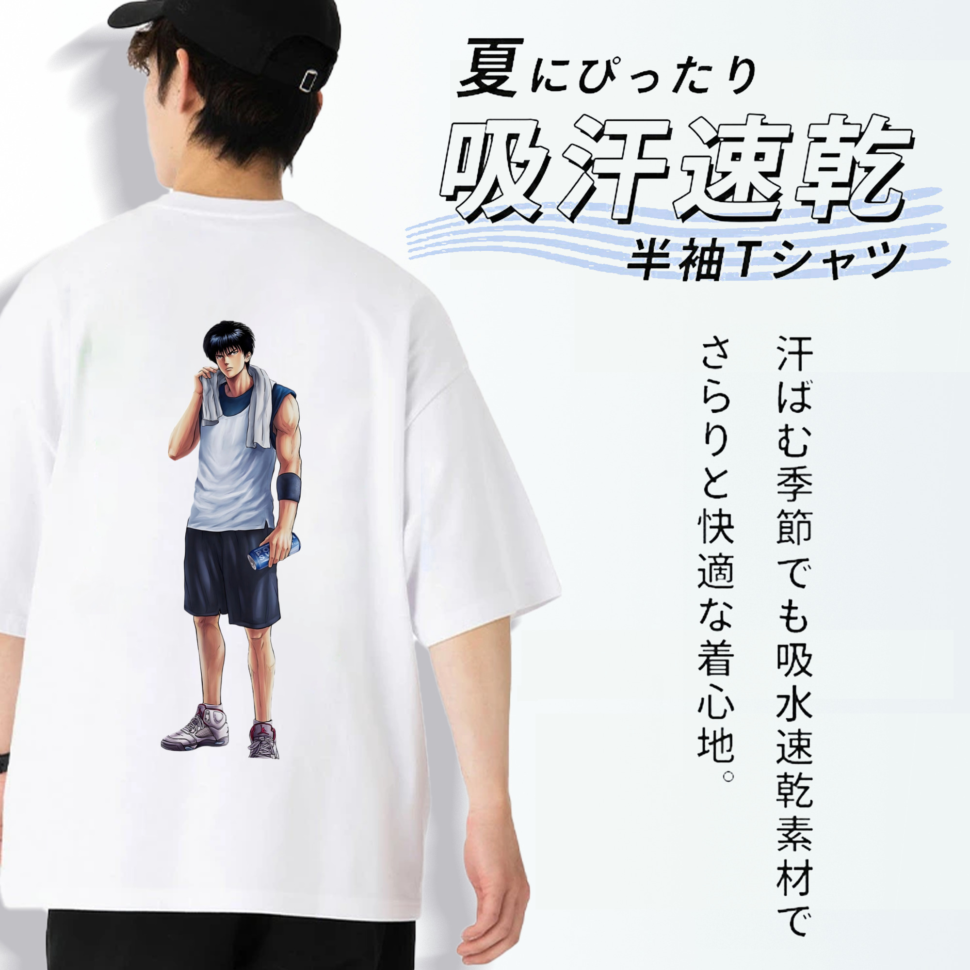 SLAM DUNK／スラムダンク 綿100％半袖Tシャツ（背面プリント）