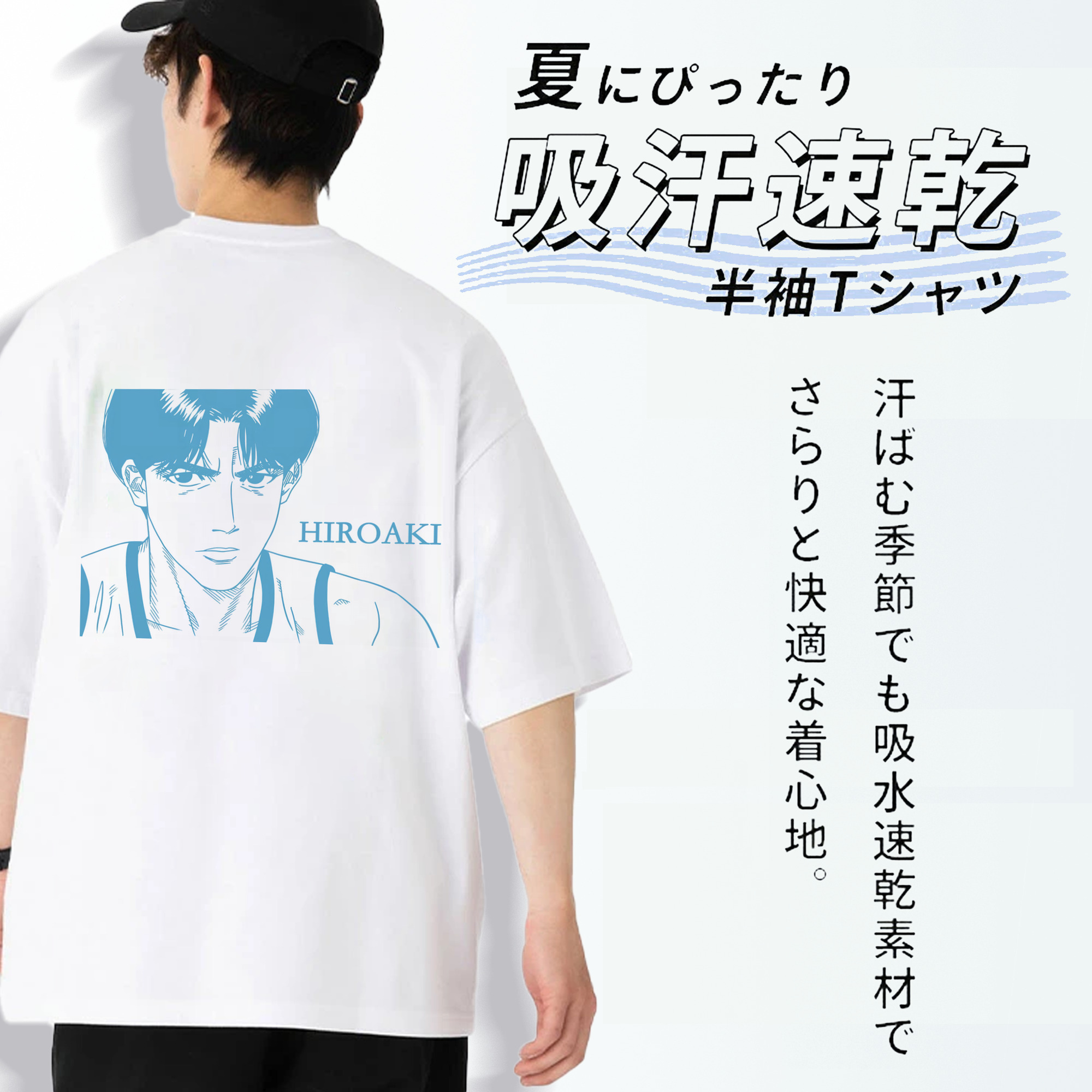 SLAM DUNK／スラムダンク 綿100％半袖Tシャツ（背面プリント）