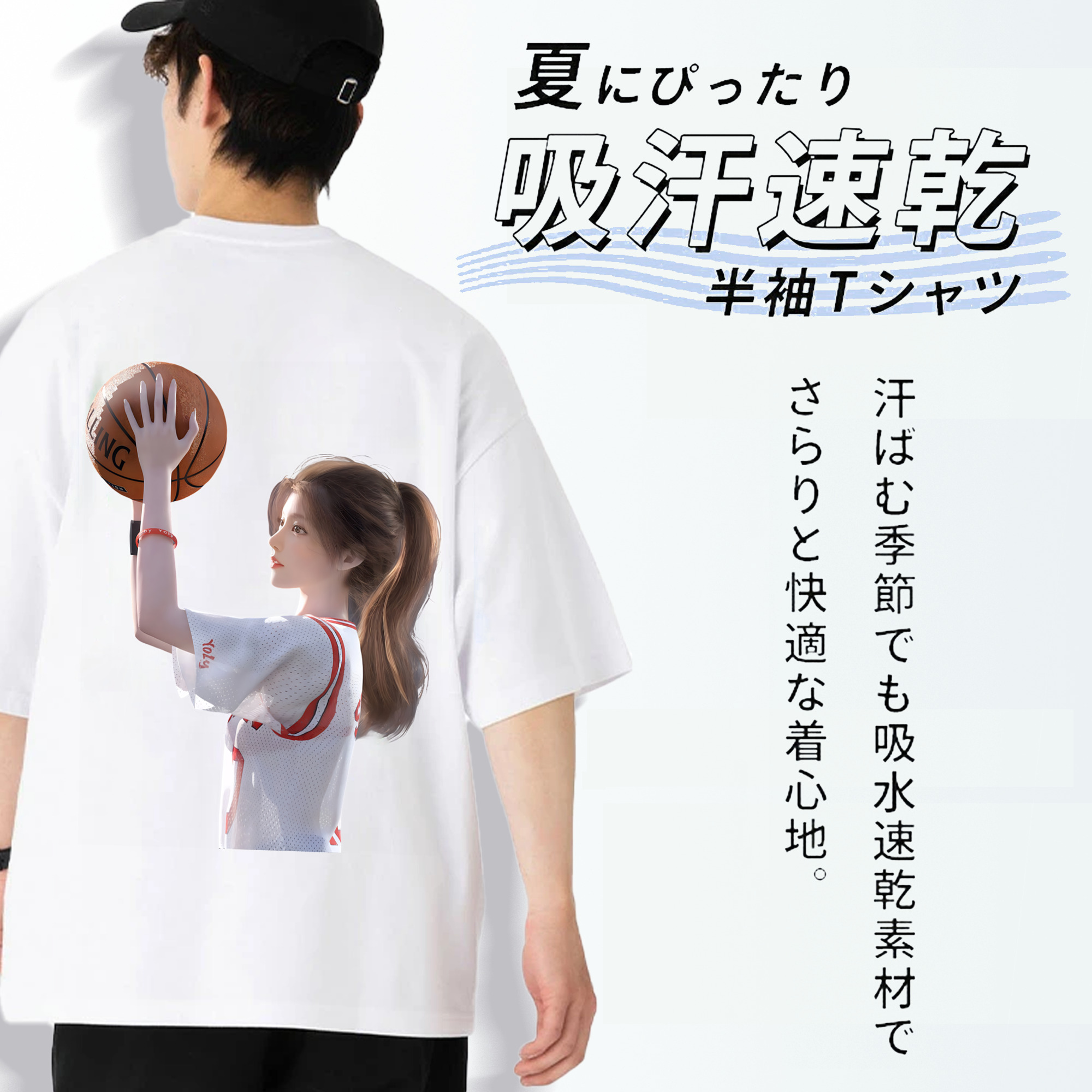 SLAM DUNK／スラムダンク 綿100％半袖Tシャツ（背面プリント）