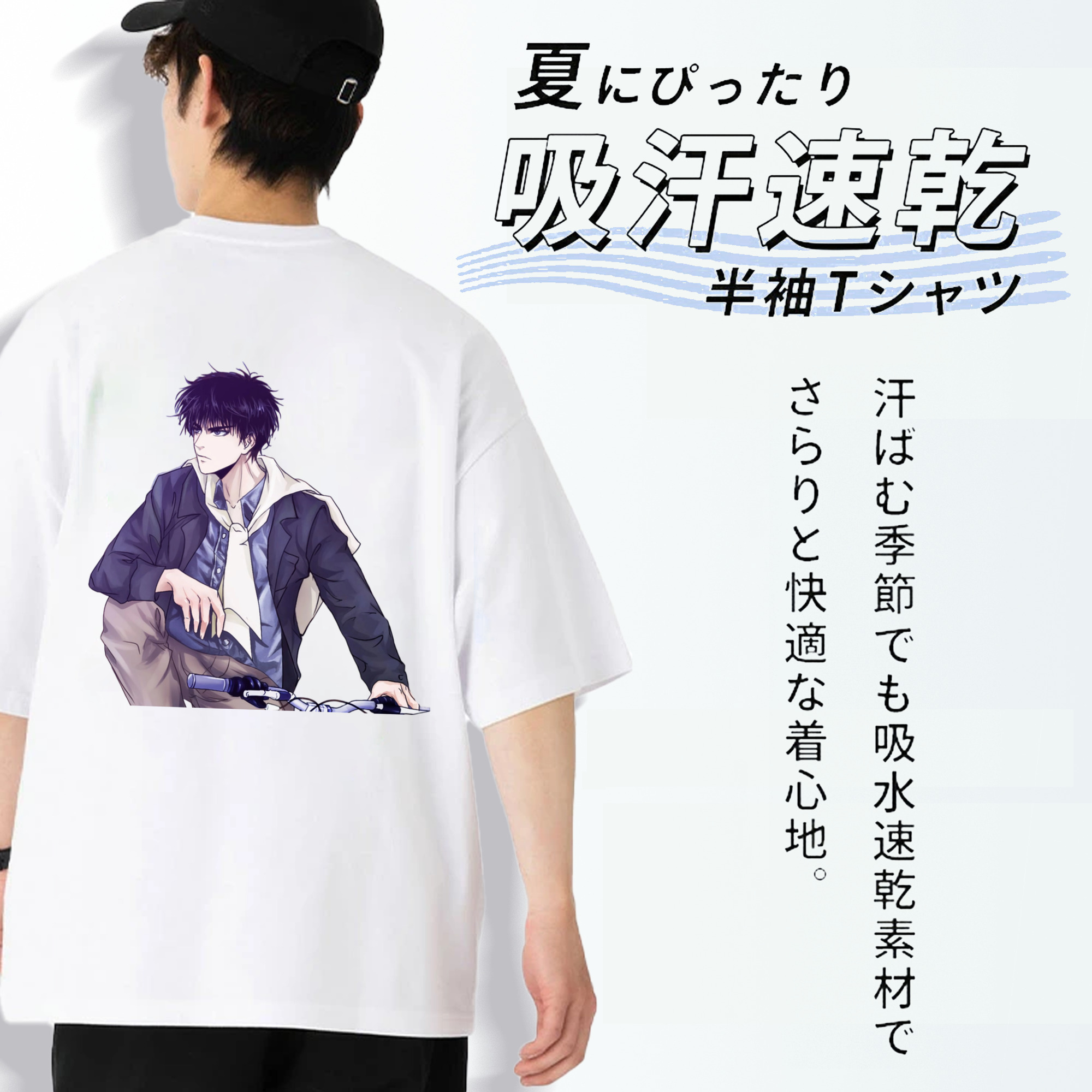 SLAM DUNK／スラムダンク 綿100％半袖Tシャツ（背面プリント）