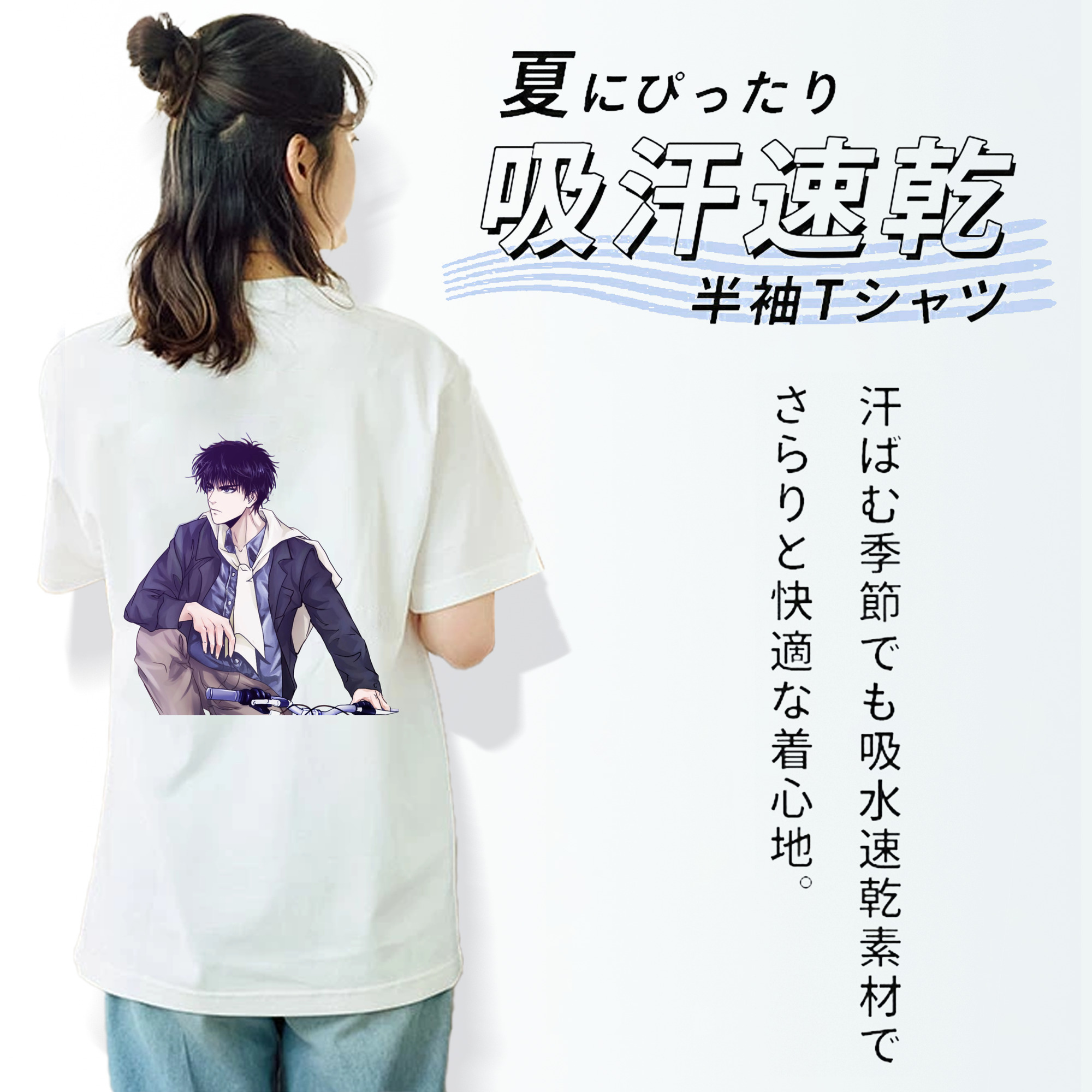 SLAM DUNK／スラムダンク 綿100％半袖Tシャツ（背面プリント）