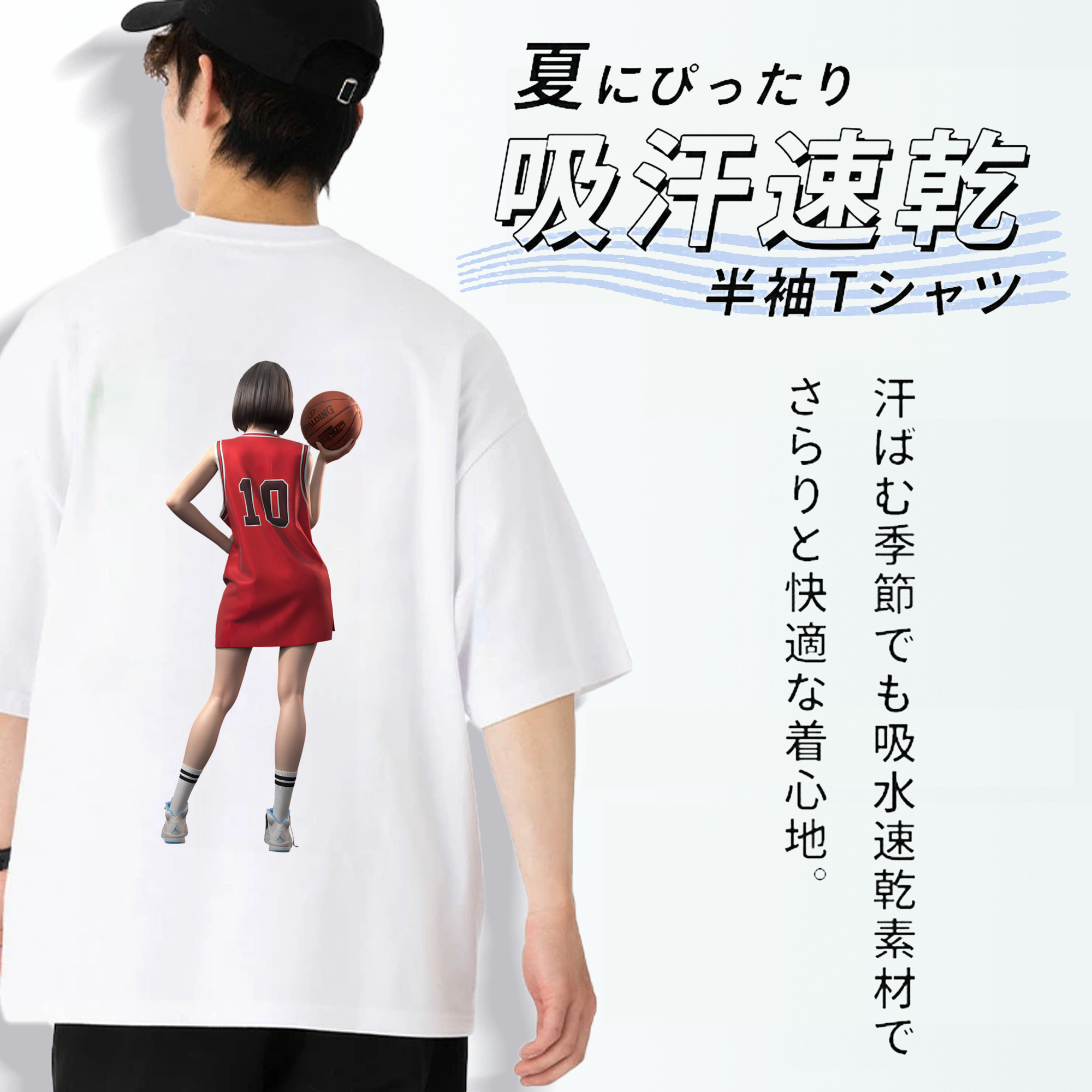 SLAM DUNK／スラムダンク 綿100％半袖Tシャツ（背面プリント）