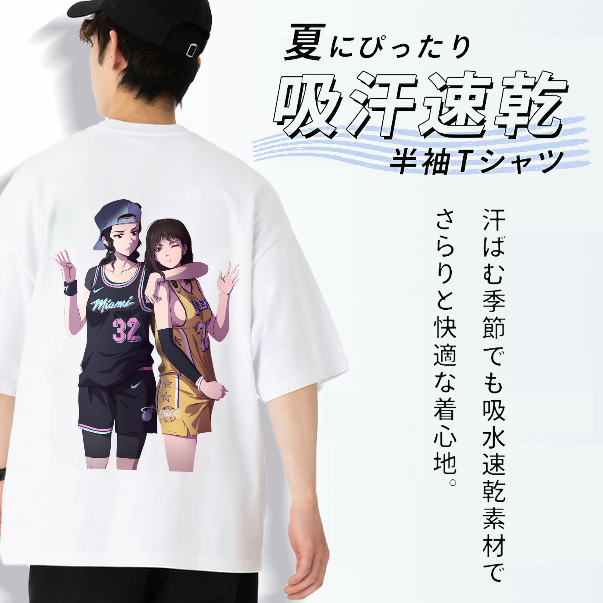 SLAM DUNK／スラムダンク 綿100％半袖Tシャツ（背面プリント）